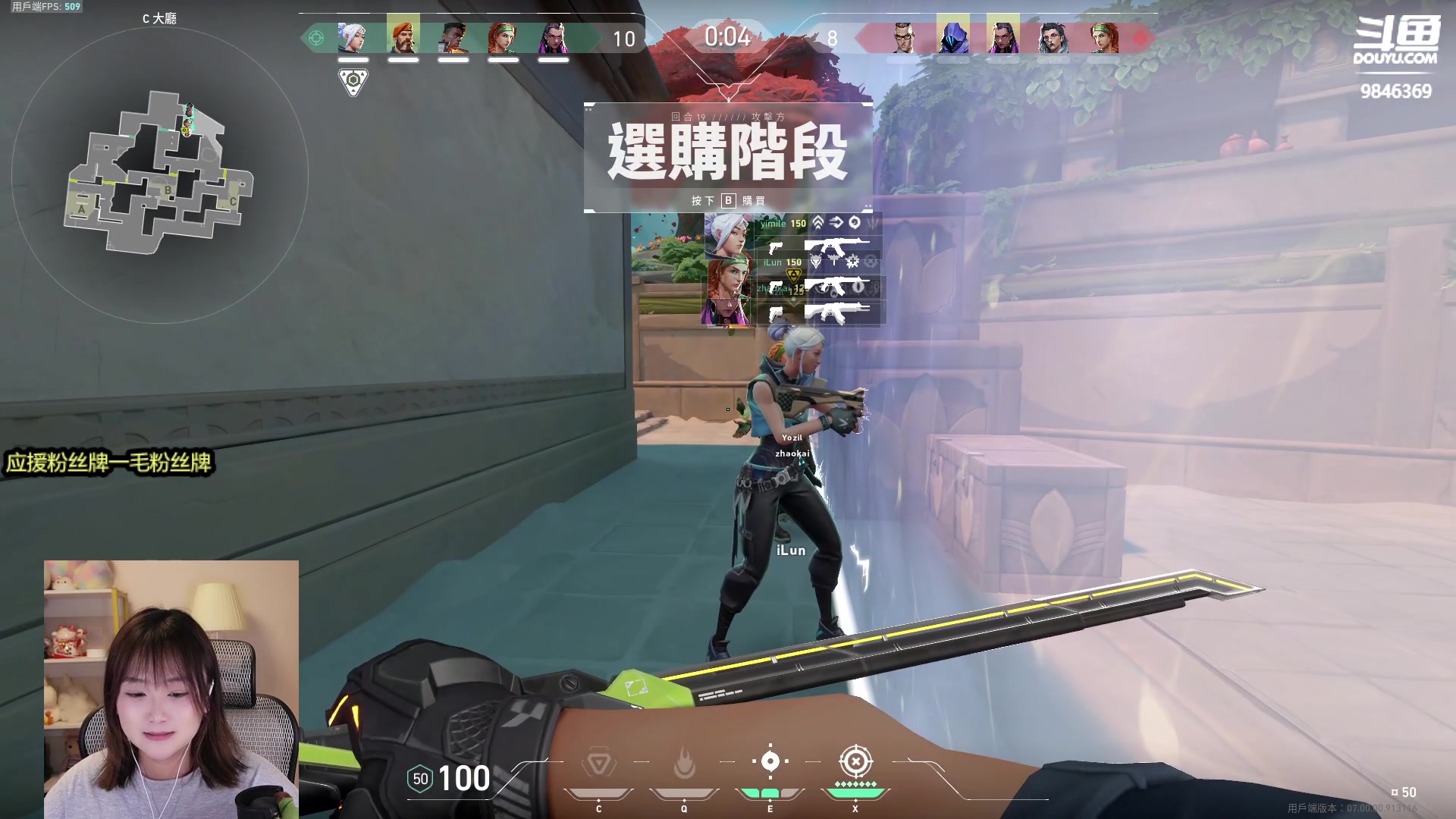 【2023-07-11 03点场】板板OwO：【呆猪】板栗仁巴来咯