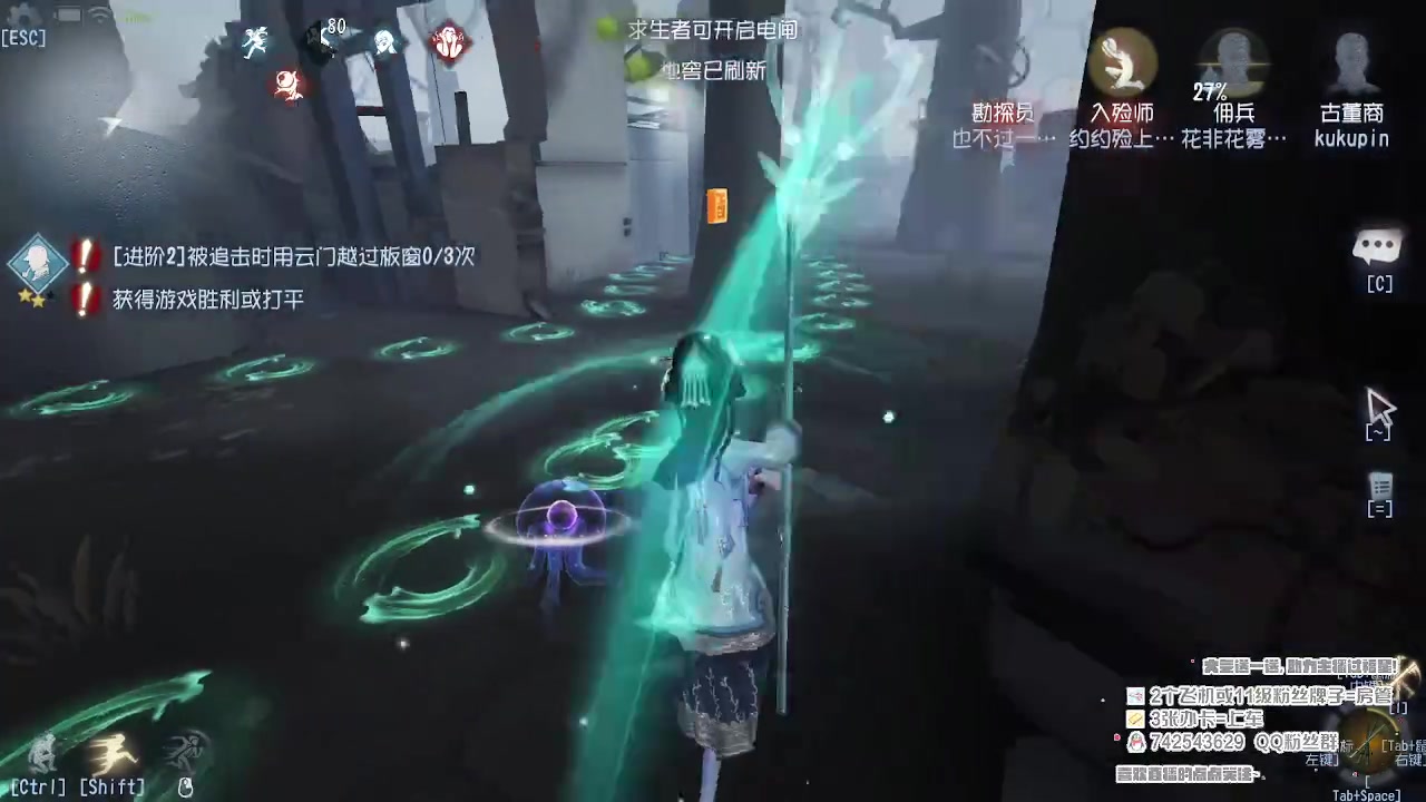 【2023-07-11 12点场】第五人格锅锅：营业中9552600