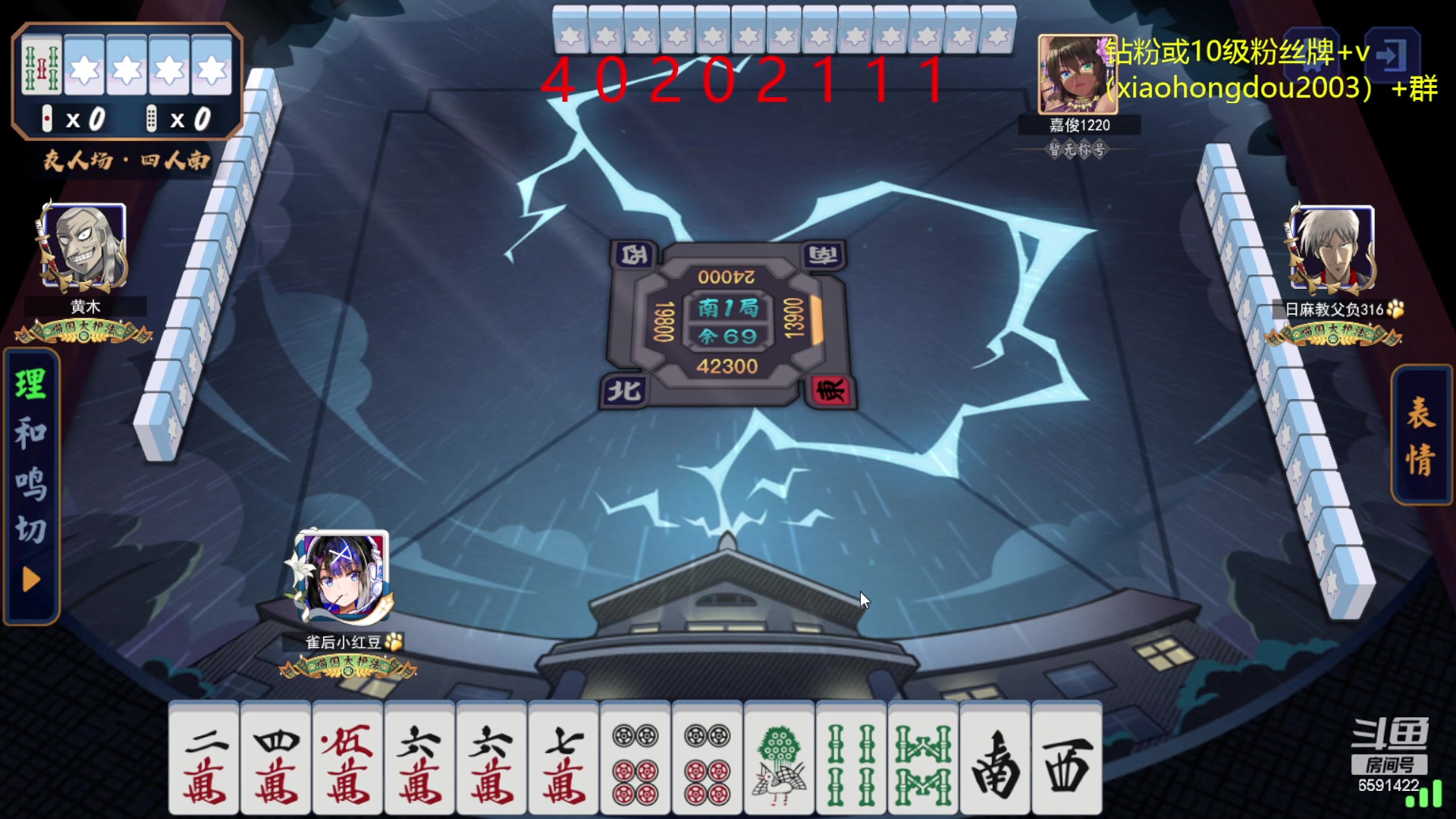 【2023-07-10 22点场】小红豆阿：新年快乐，祝新的一年身体健康！