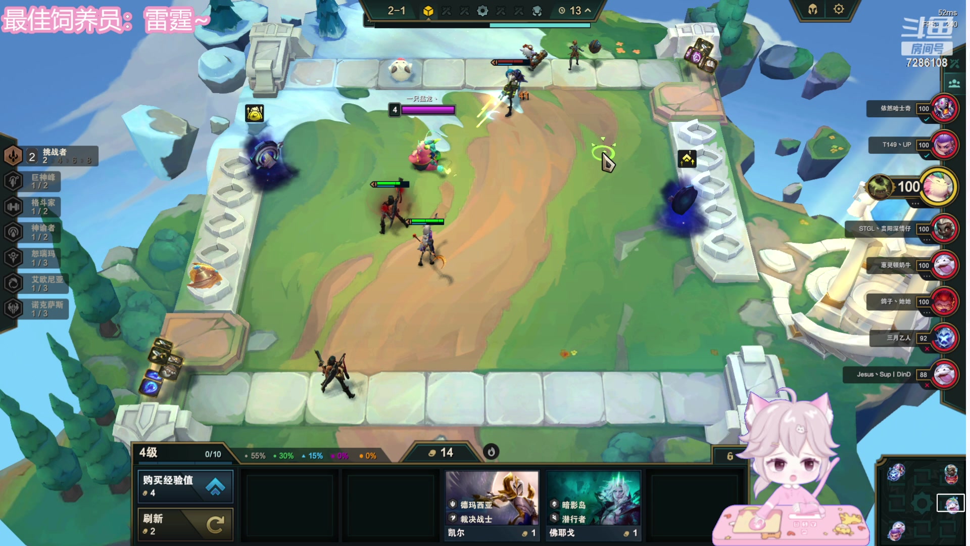 【2023-07-11 00点场】一只猛龙丶：八点铁人三项~