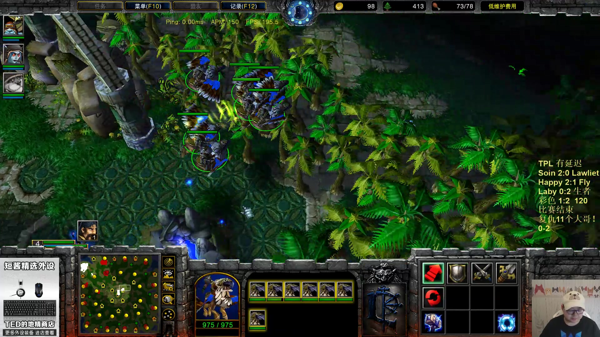 【2023-07-11 22点场】War3TeD：【直播中】7点TPL，结束以后复仇大哥！