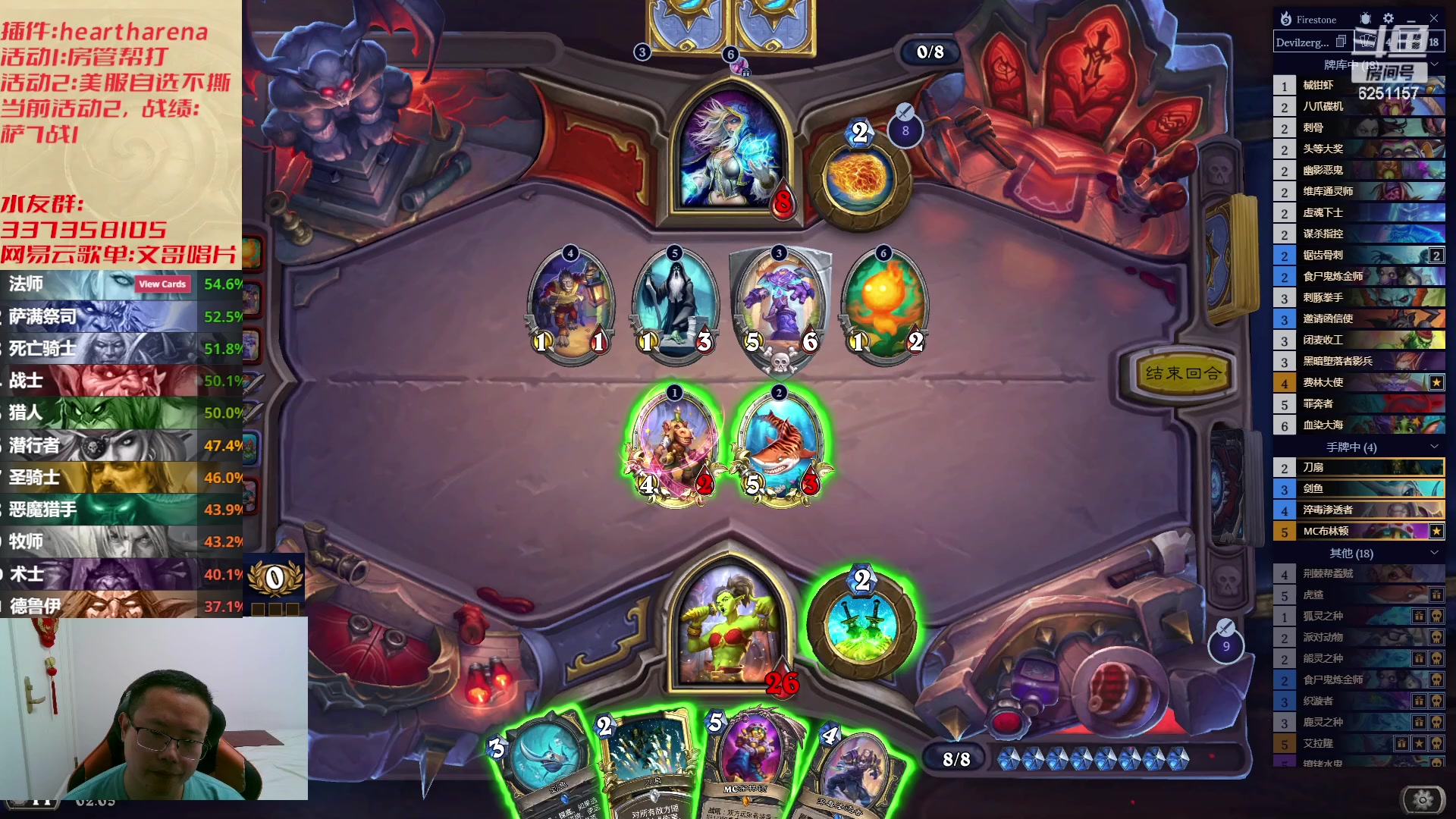 【2023-07-11 01点场】麦迪文哥：午夜来的可都是咱实在亲戚