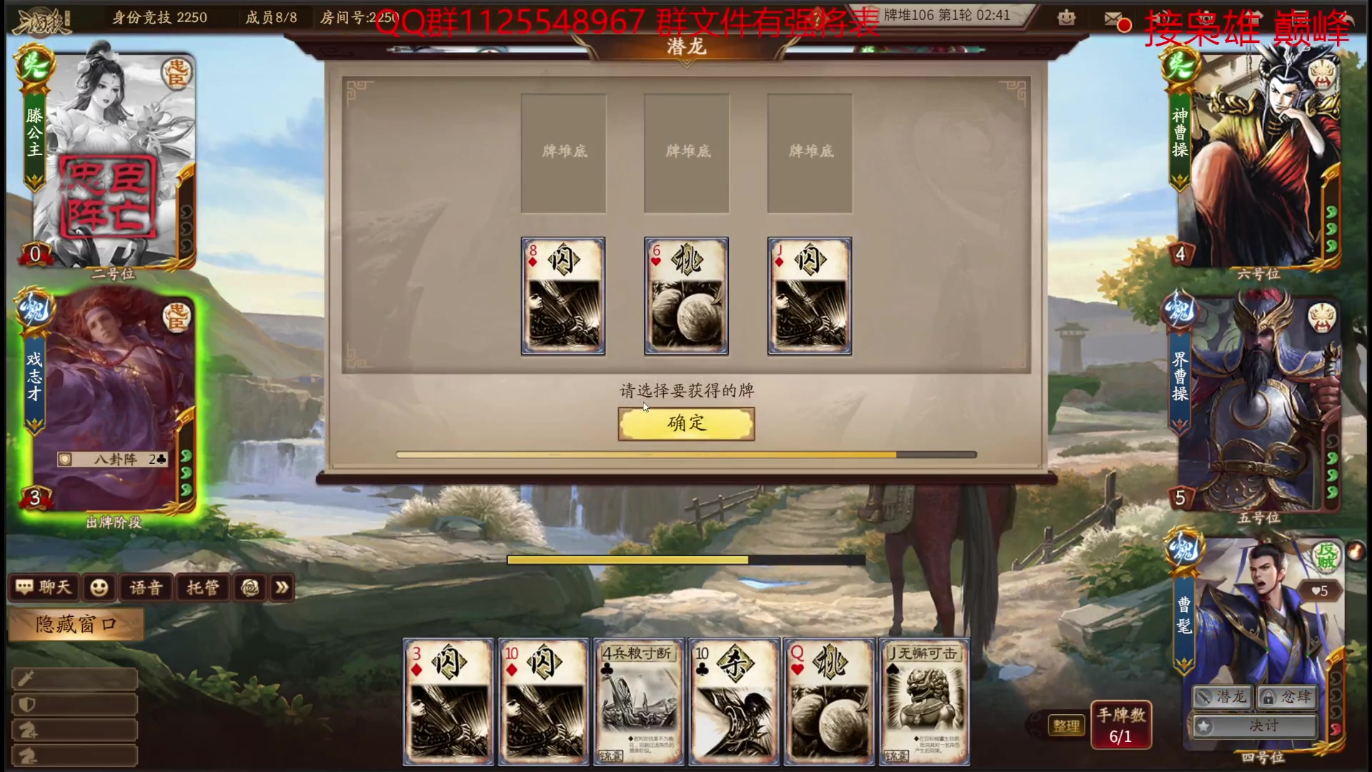 【2023-07-07 14点场】百胜V：阮籍T1-  群黄月英T2-