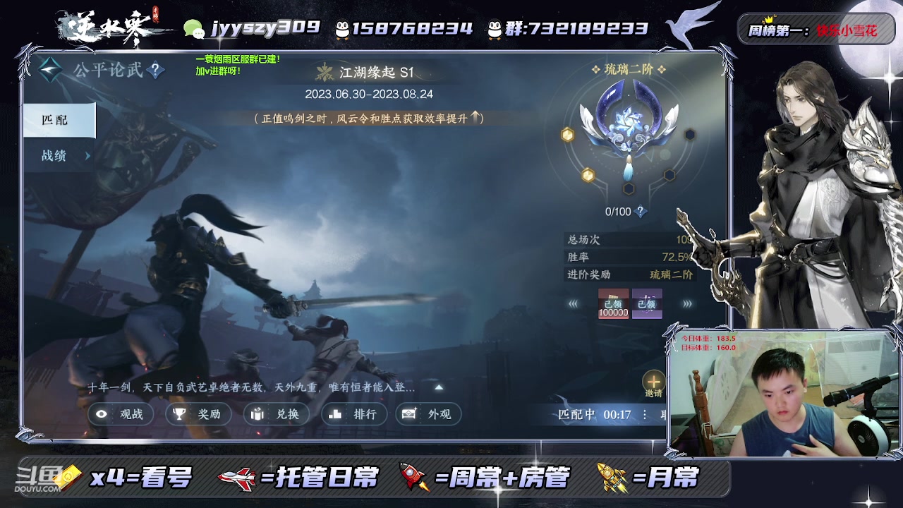 【2023-07-07 21点场】洋言dy：打造小金人，手搓三三，妹子探索！