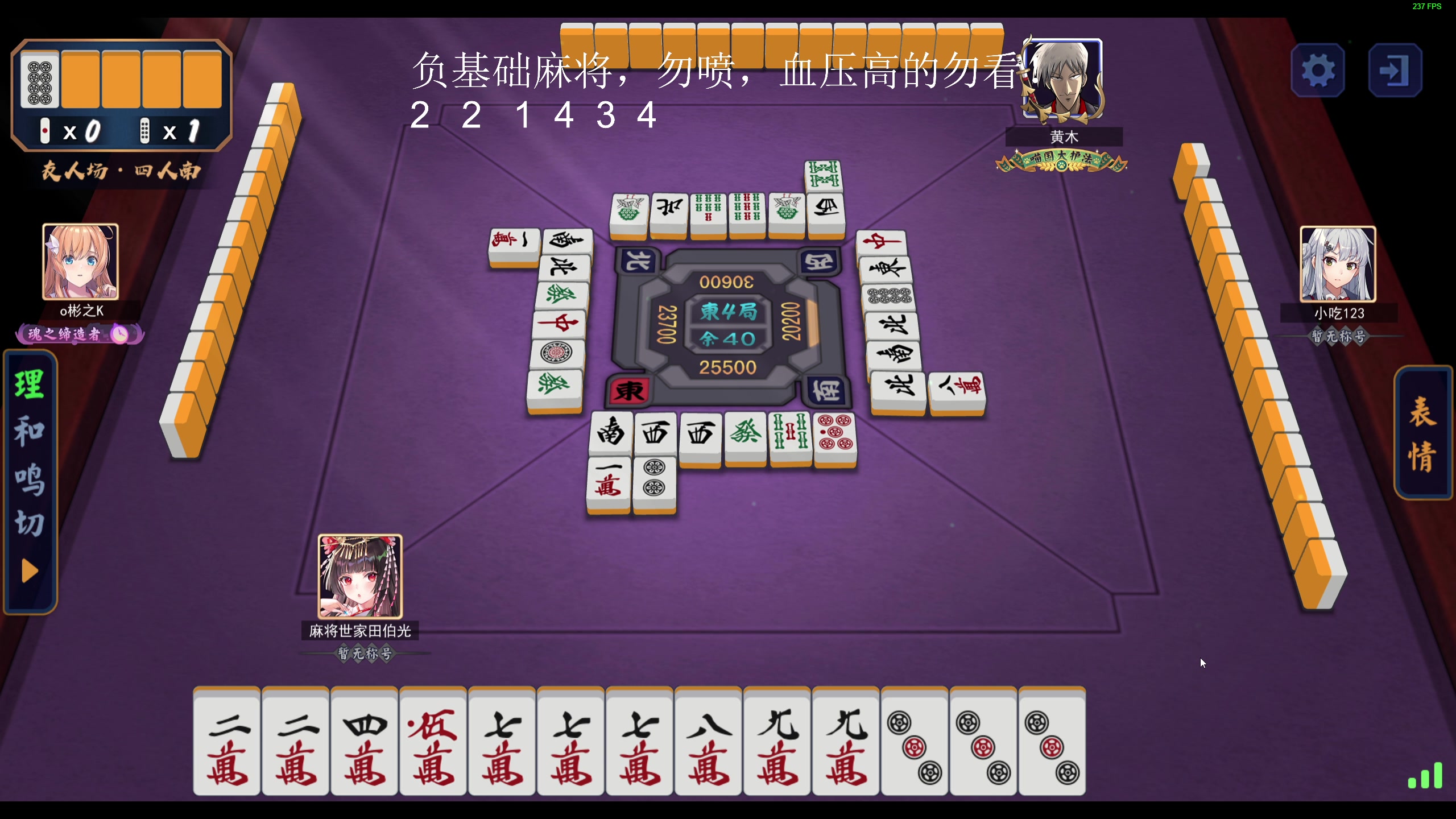 【2023-07-11 21点场】叫我老陈就好了：来这里开心就好，74960！