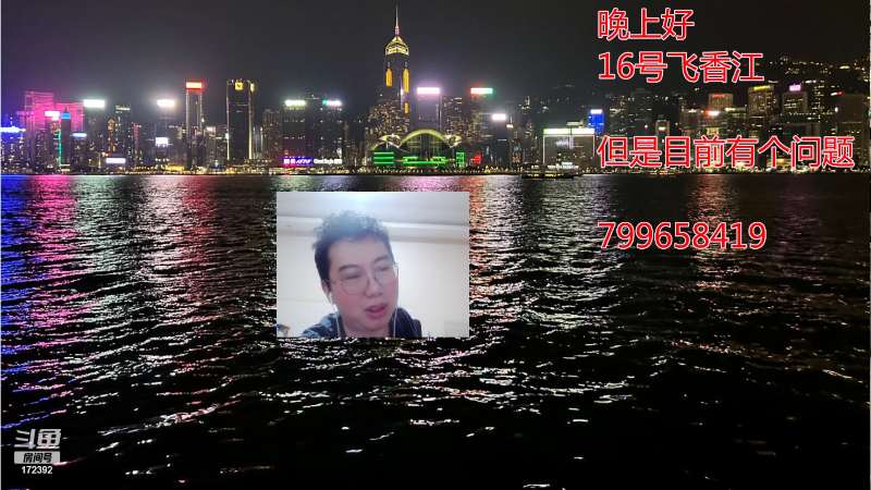 【格斗游戏】魔都洪斌的精彩时刻 20230711 02点场