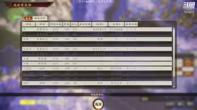 【2023-07-10 22点场】阿良林暦：快乐每一天~ 1314213