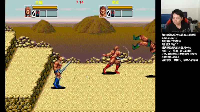 【2023-07-11 02点场】格鬦家大口：大口：憧憬传媒独家冠名赞助！