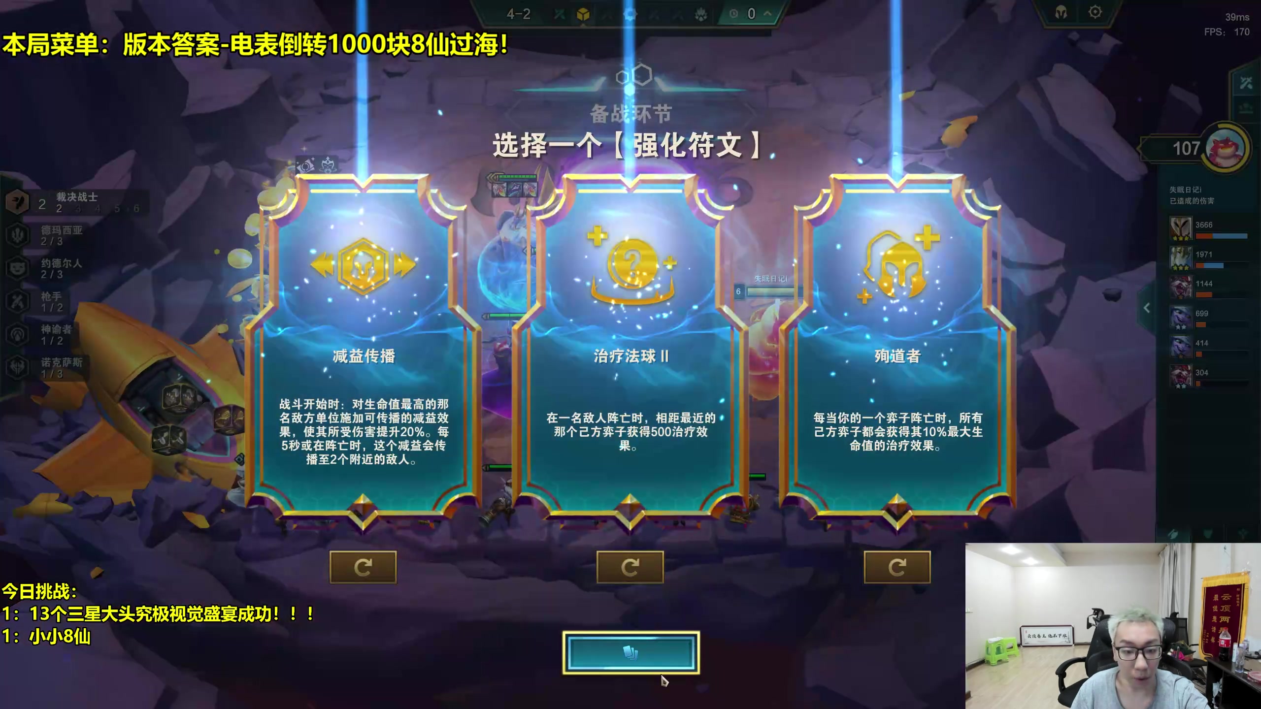 【2023-07-11 03点场】阿涛皎月Carry：全网最强电表倒转-新挑战！