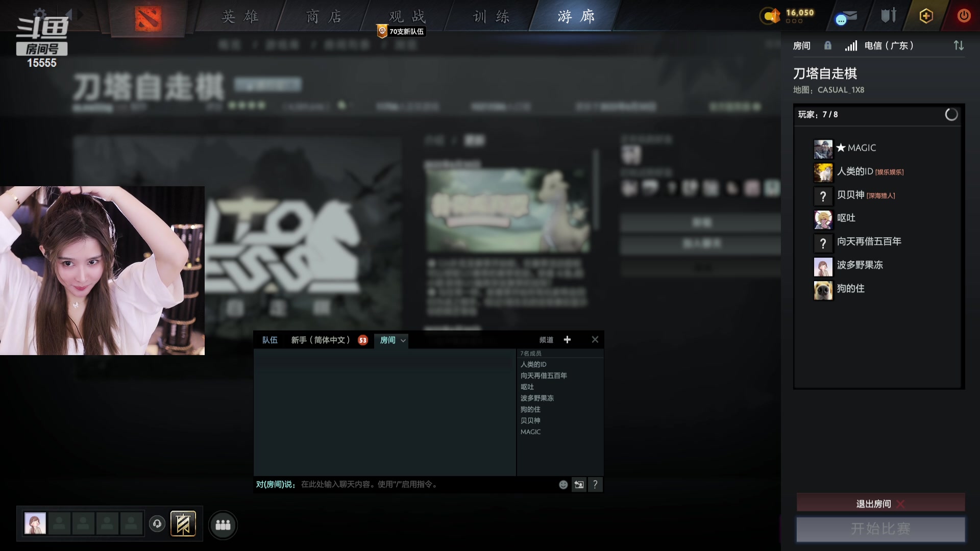 【2023-07-11 18点场】果冻cc007：世间所有的相遇都是久别重逢呀~