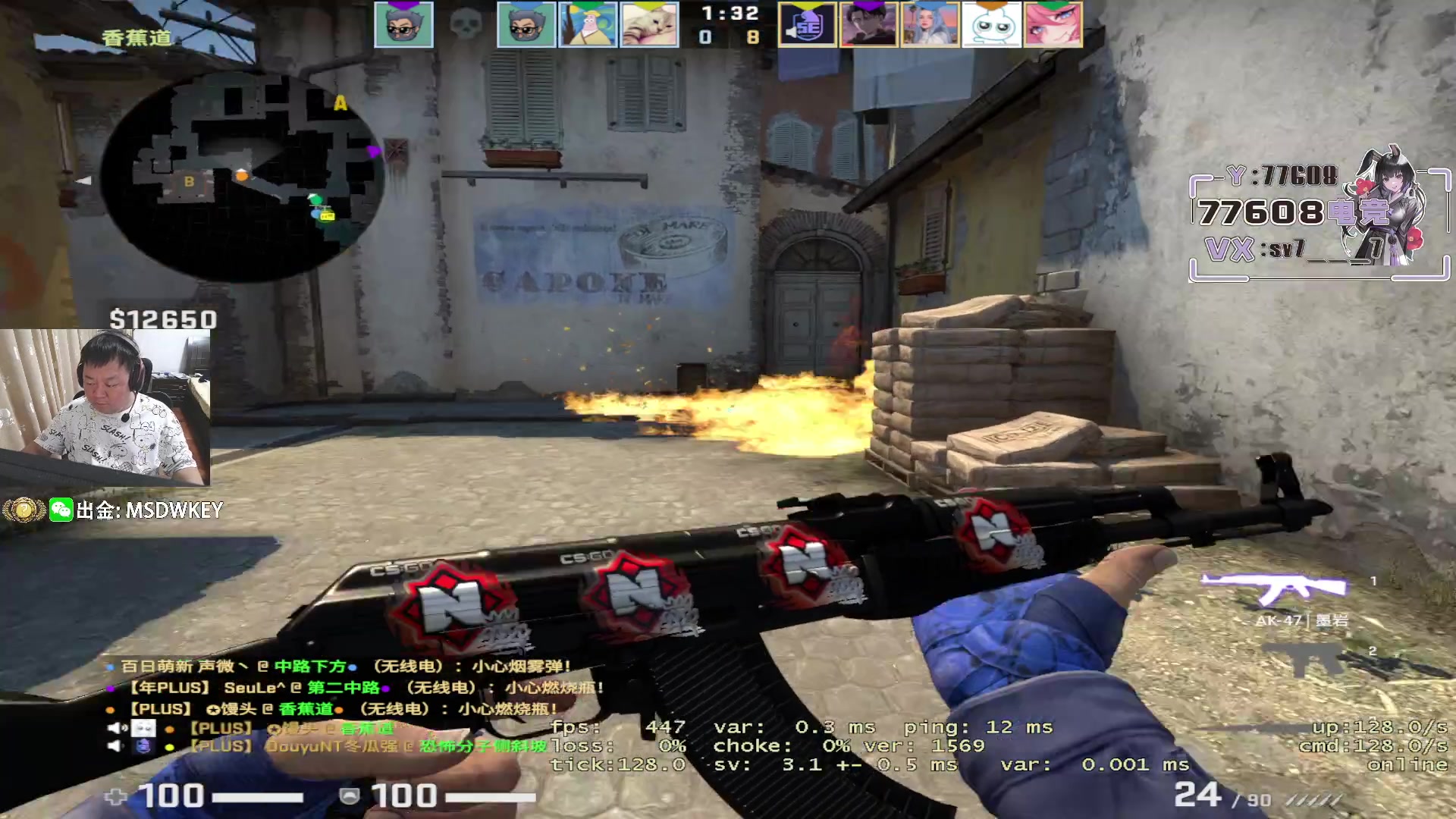 【2023-07-11 21点场】CSGO馒头：打打PL吧