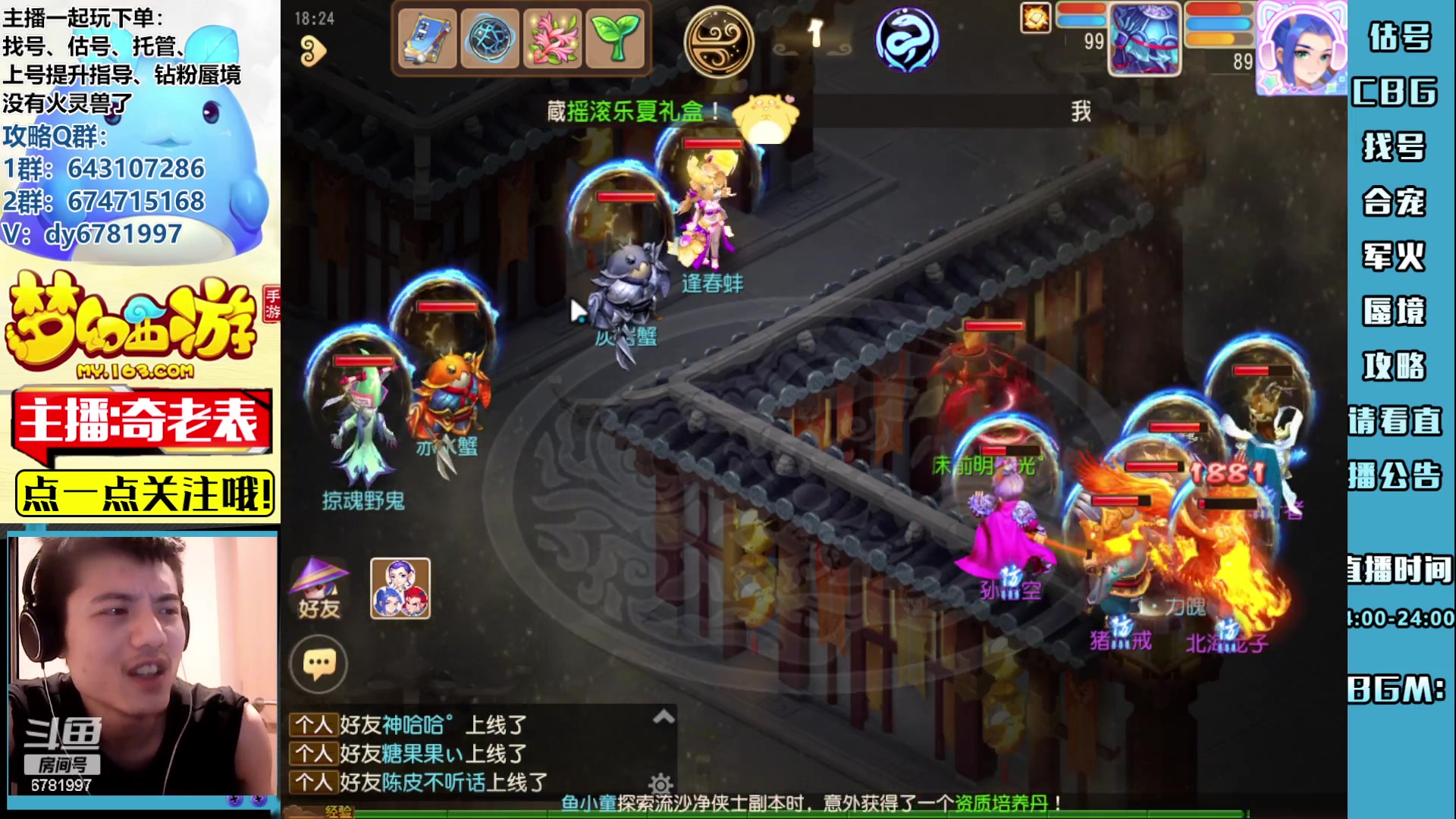 【2023-07-11 17点场】烟鬼奇老表：云A陪一支！