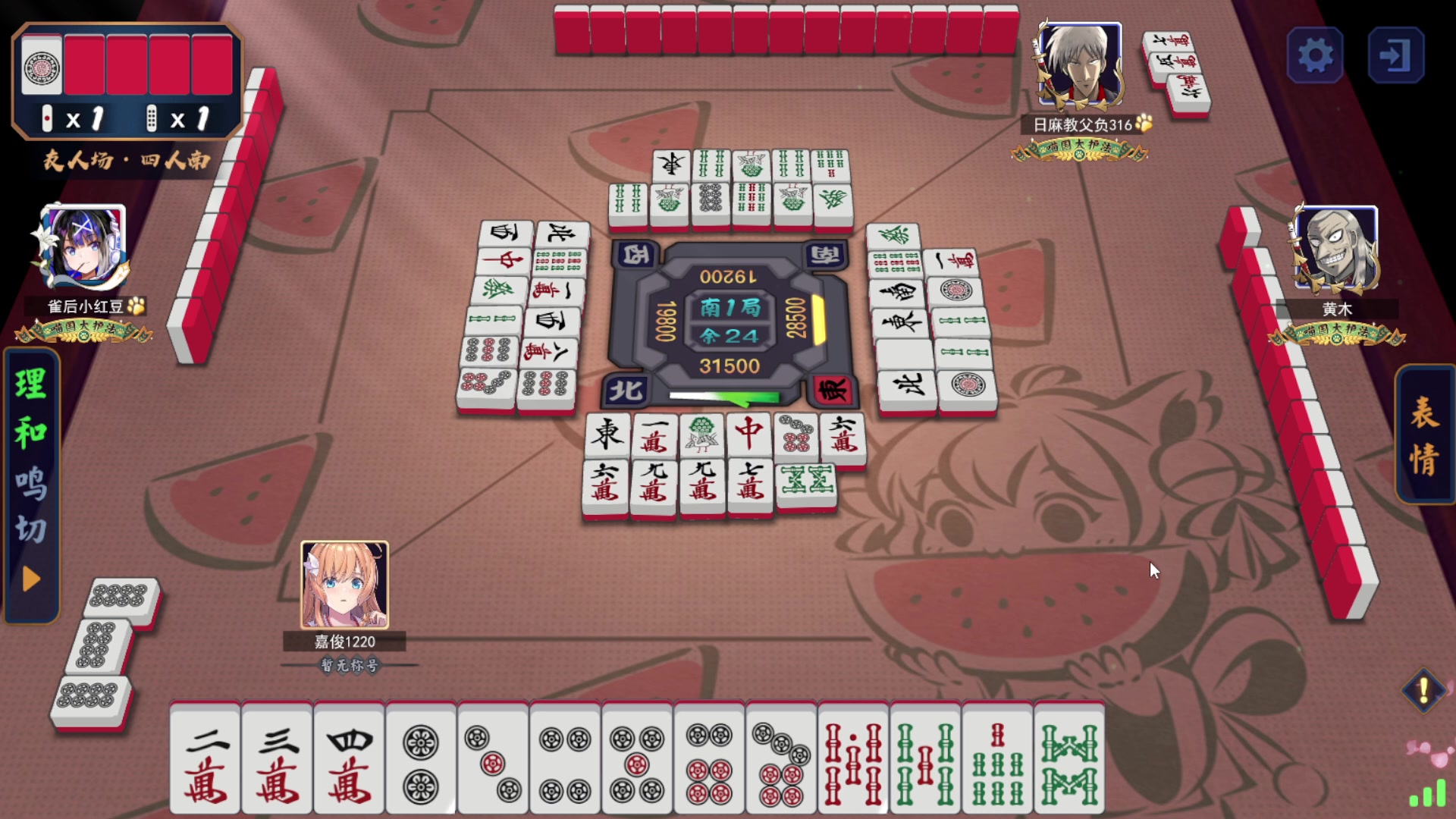 【2023-07-10 23点场】刘嘉俊Sylar1：拿出你的百分之百！