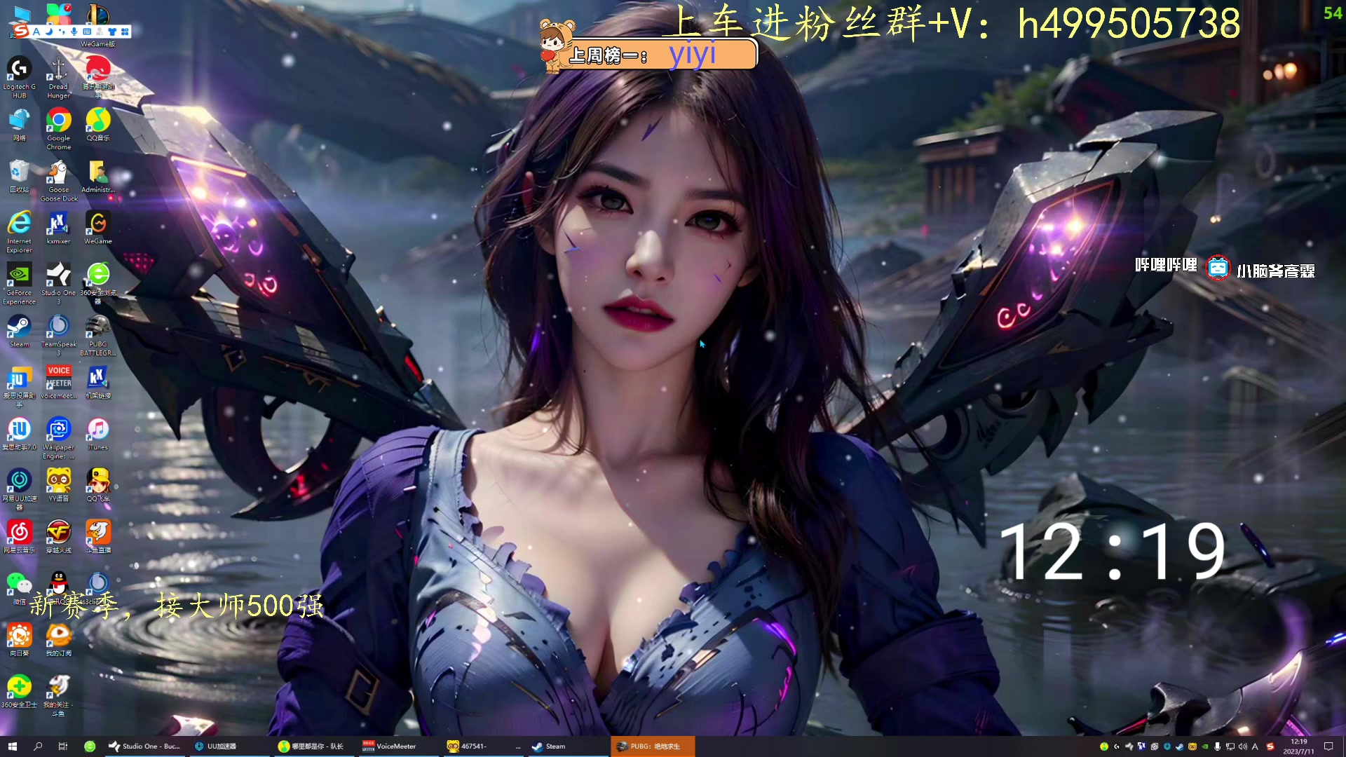【2023-07-11 11点场】小老虎彦霖：东南亚钻大局 6174121