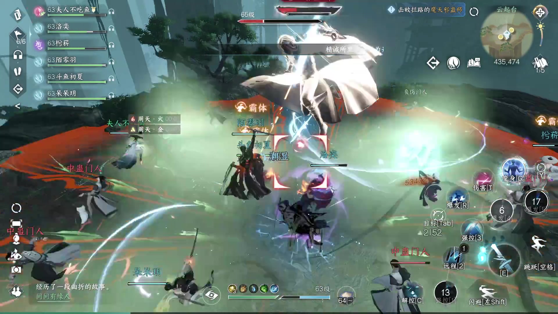 【2023-07-06 14点场】安静初夏：《逆水寒手游》白帝霜华碎梦，新游体验下~