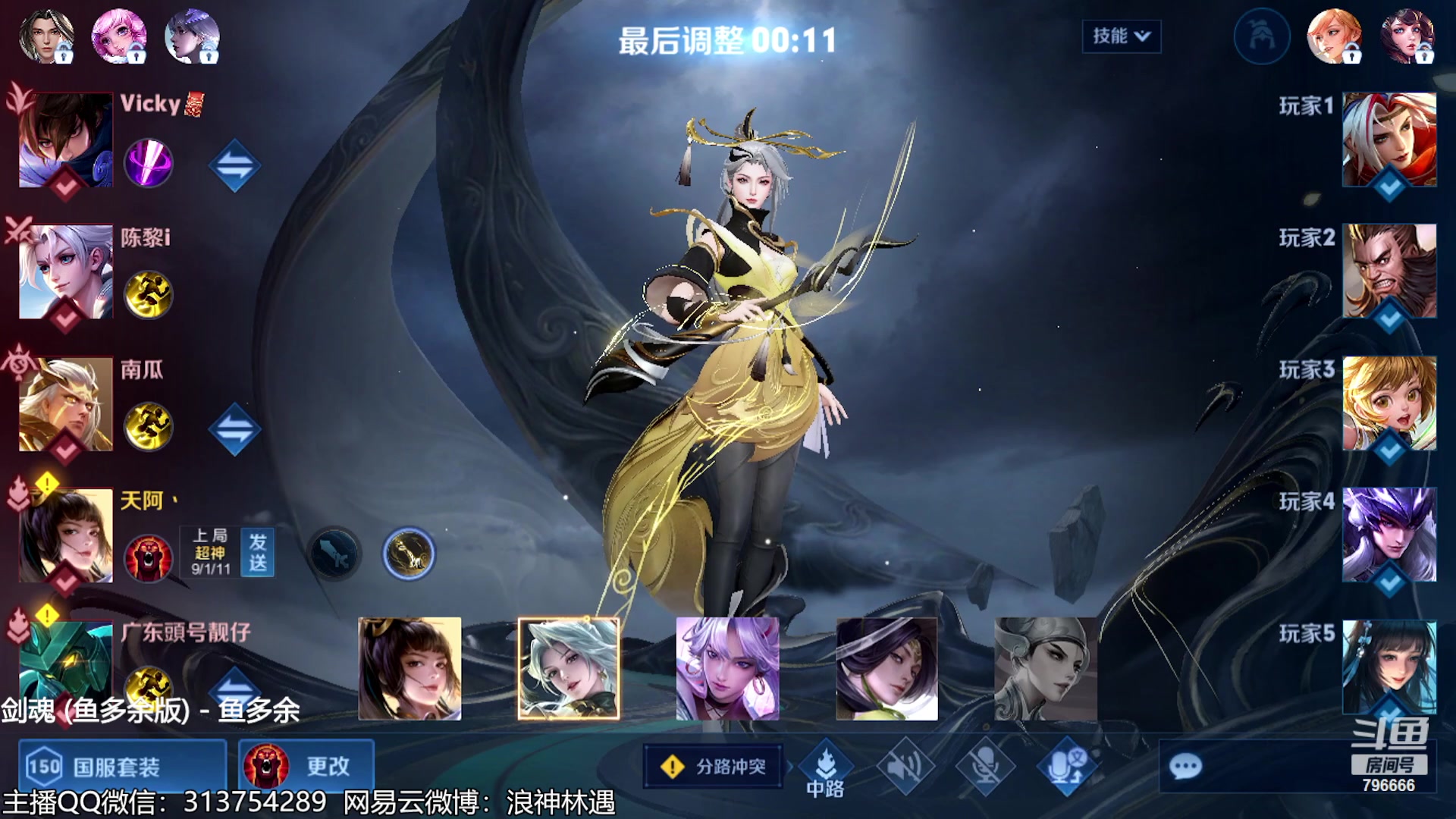 【2023-07-11 00点场】惊蜇：惊蜇：今夜无雪无晴 无悲喜