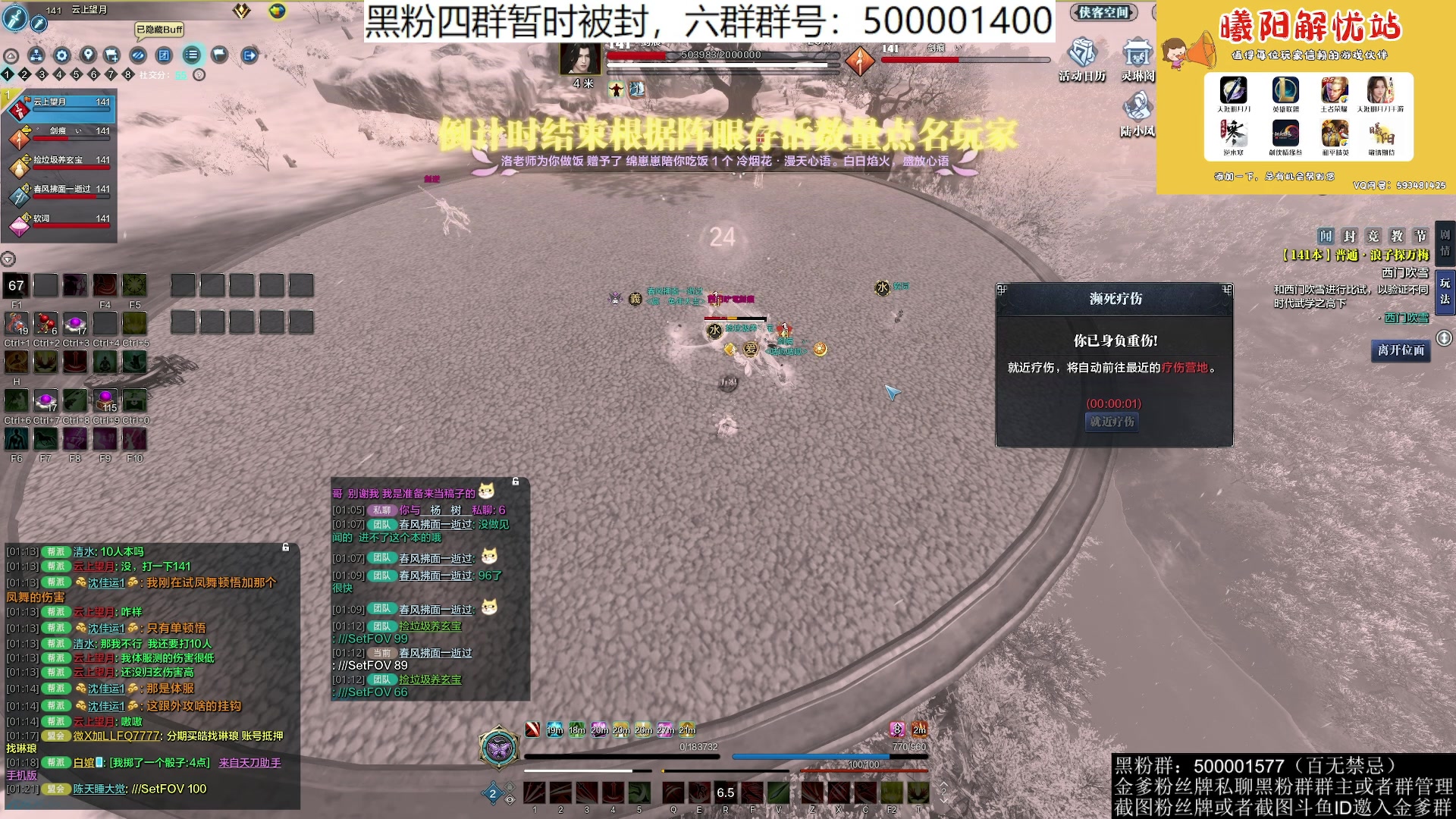 【2023-07-11 00点场】燕徊硯：阿瑟：七月十日全新版本！