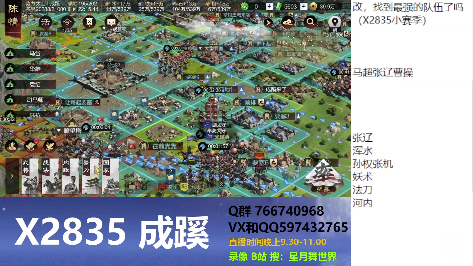 【2023-07-10 21点场】星月舞世界：不断的试错修改，找到最强的队伍了吗（X2