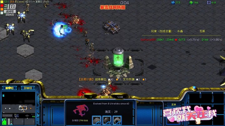 天使风暴专业版DSA8.2.6x42 4