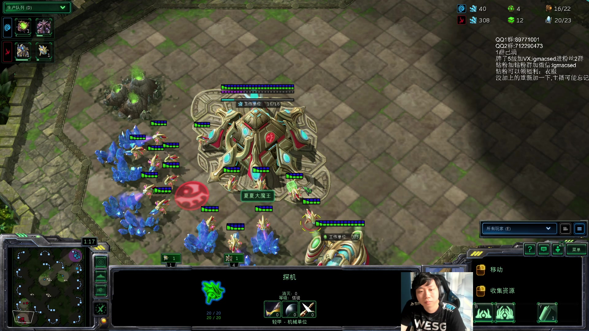 【2023-07-11 15点场】igmacsed：先星际，后雀魂水友赛