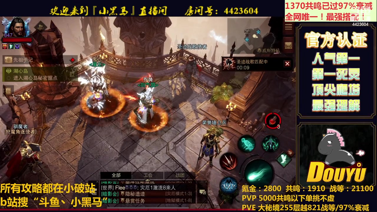 【2023-07-10 21点场】渝万丶小黑马：全新死灵98K，无敌！