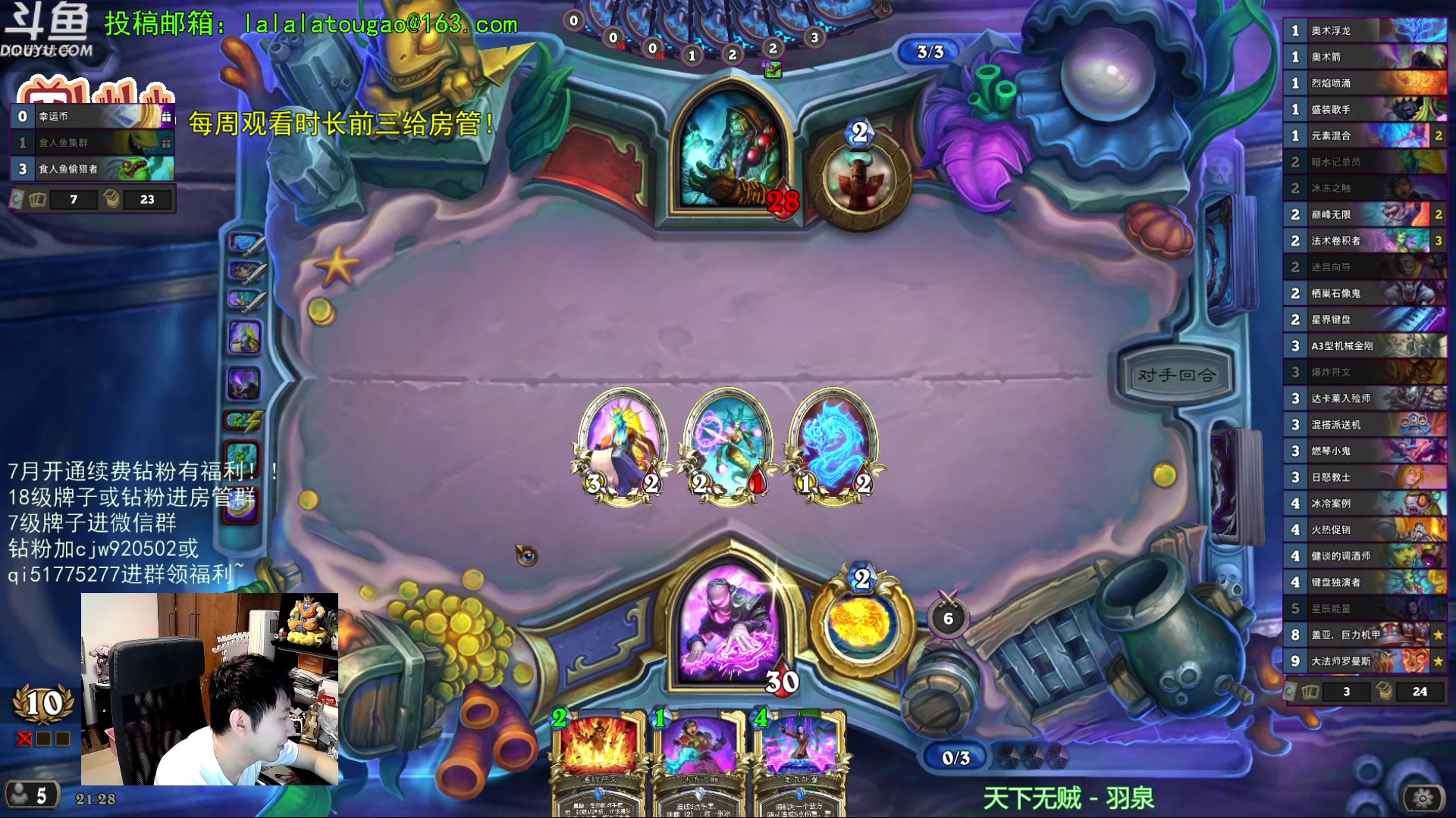 【2023-07-11 20点场】啦啦啦不是狗狗狗：啦啦啦：双巅盖亚大法师！