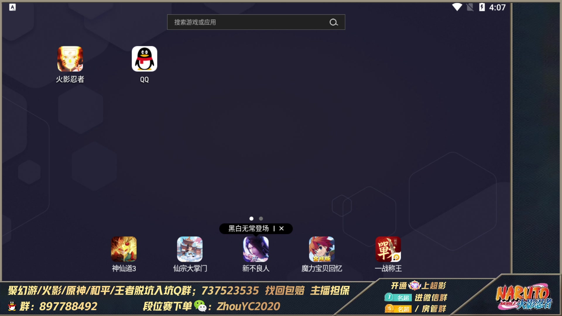 【2023-07-11 03点场】Kurozuka名超：名超：回来了,久等各位