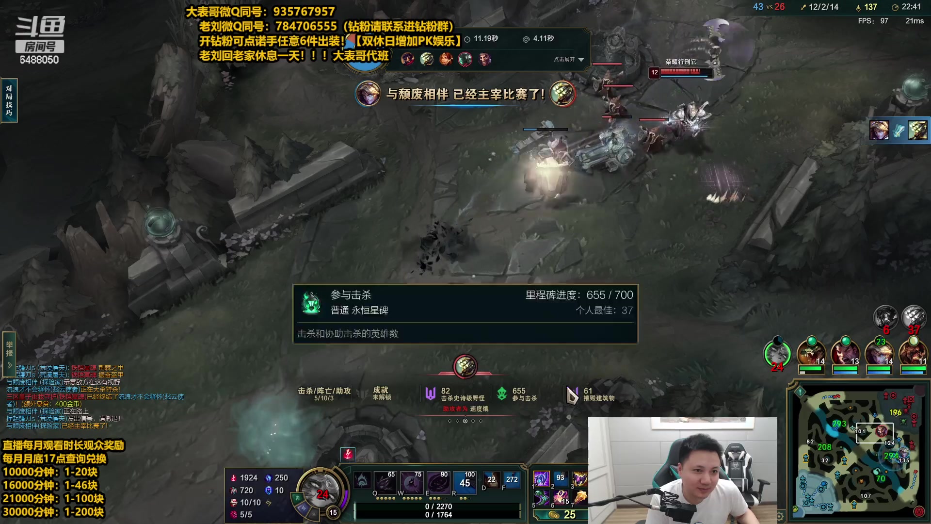 【2023-07-11 10点场】旋转的老刘诺手：新版破舰者诺手  极限1V9！