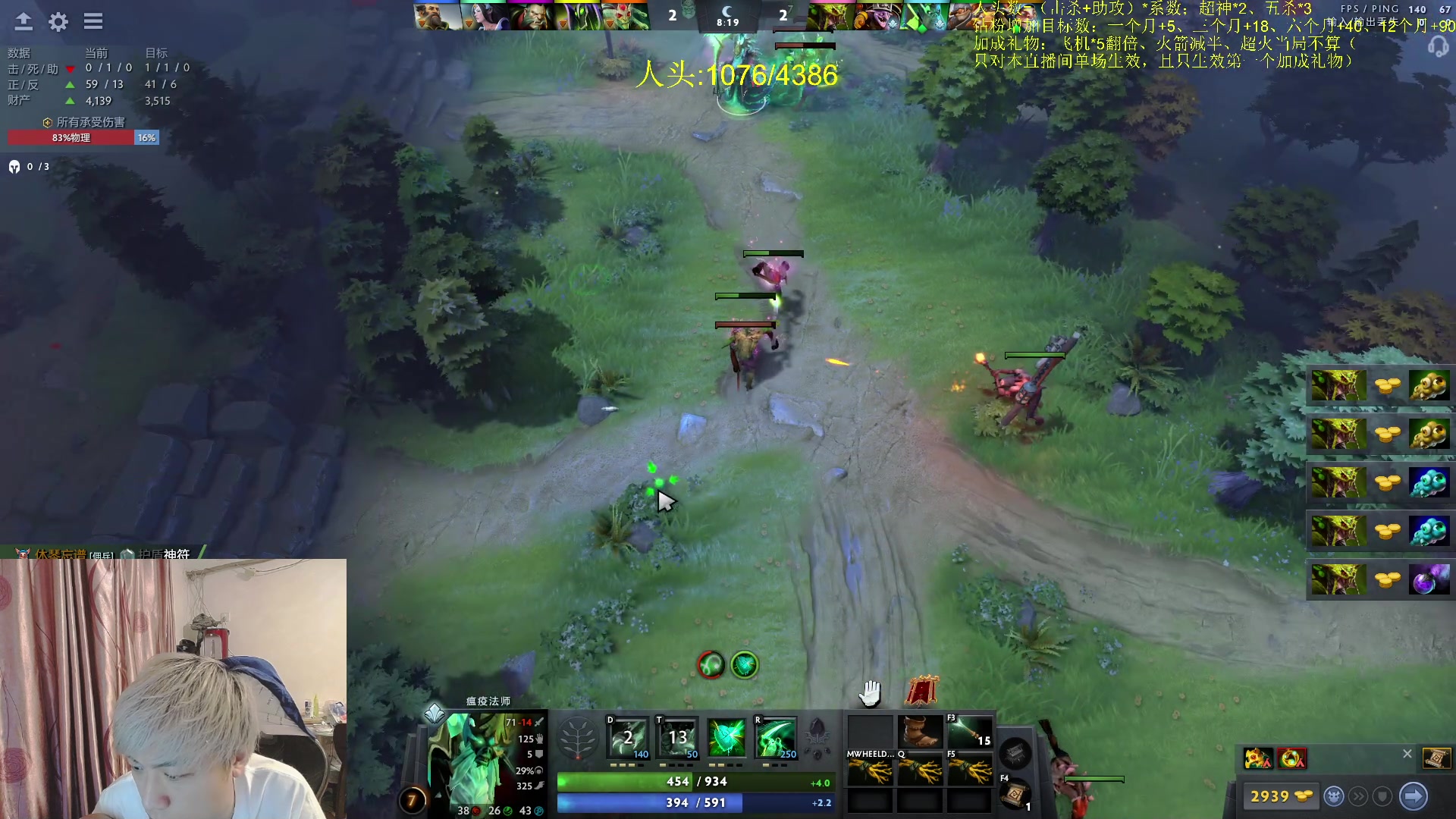 【2023-07-11 16点场】刘嘉俊Sylar1：拿出你的百分之百！