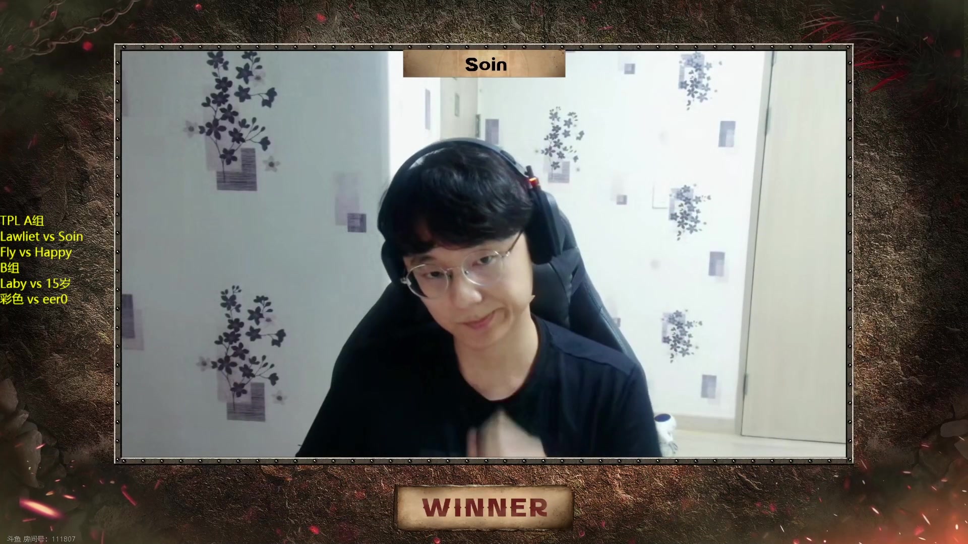 【2023-07-11 18点场】iameer0：【直播】7点TPL A组