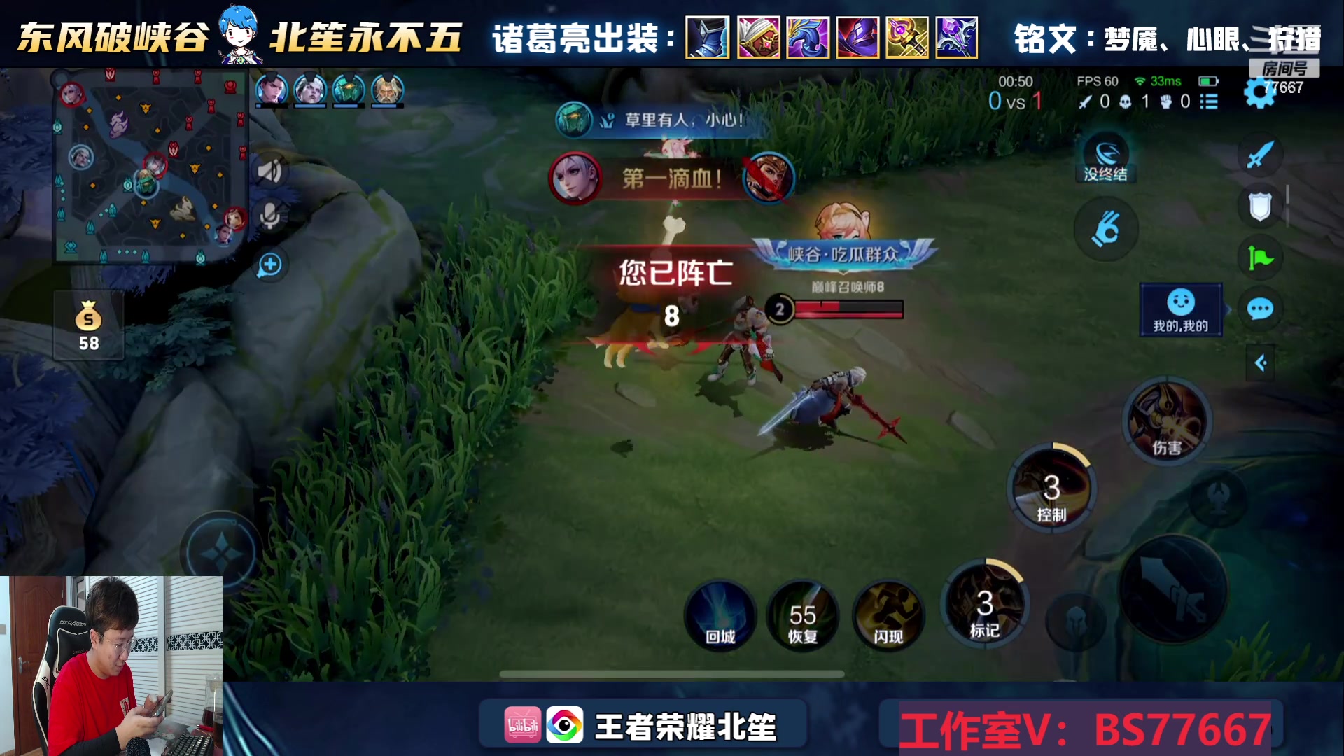 【2023-07-11 17点场】北笙：怒冲巅峰：我是全国第一
