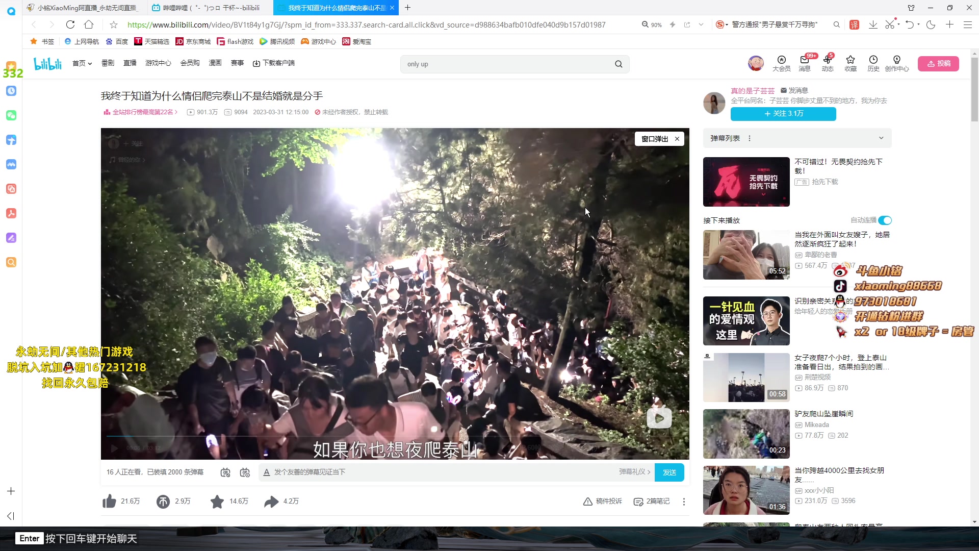 【2023-07-11 20点场】小铭XiaoMing阿：小铭： 钻粉活动持续中！！