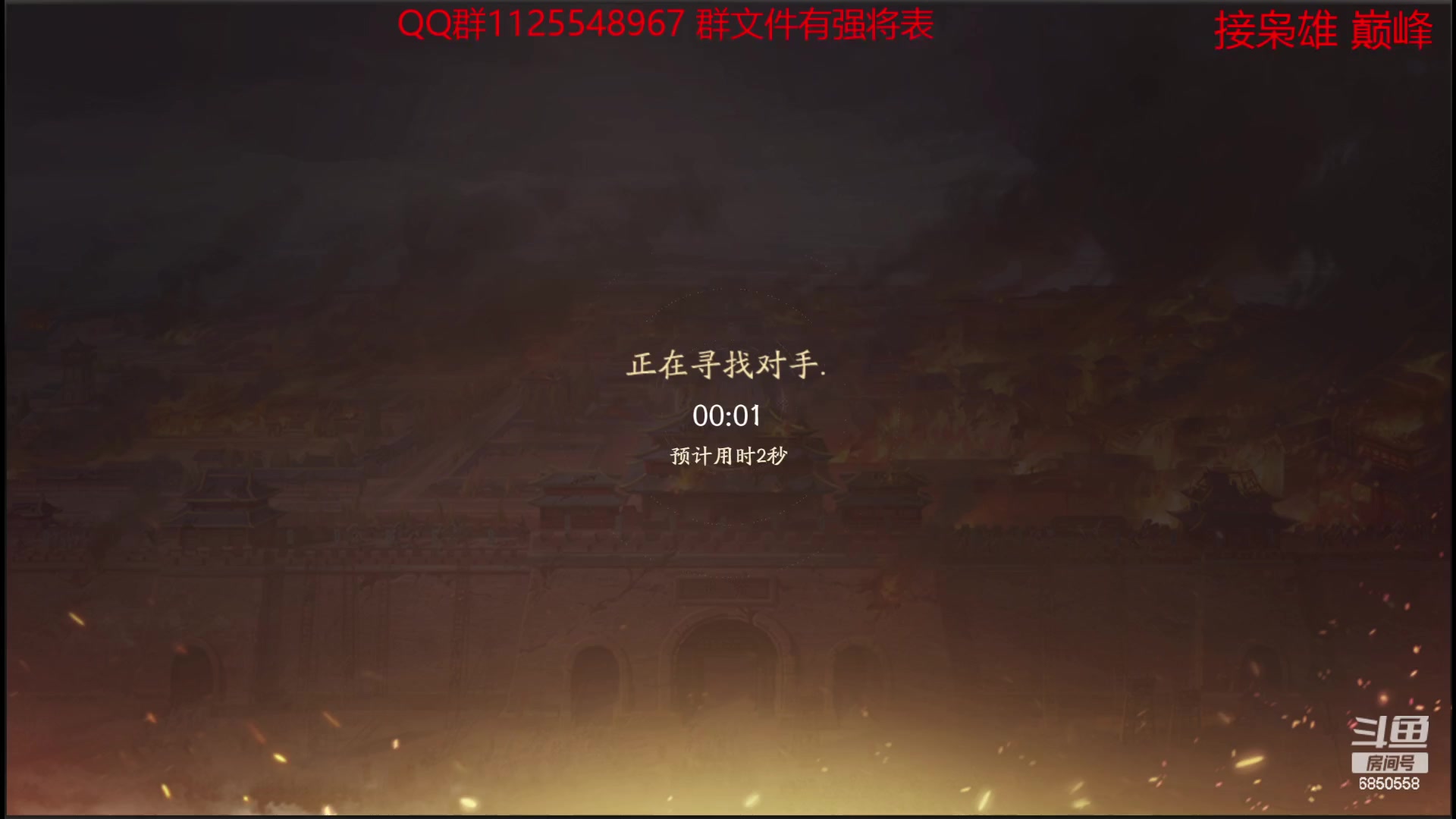【2023-07-05 10点场】百胜V：阮籍T1-  群黄月英T2-