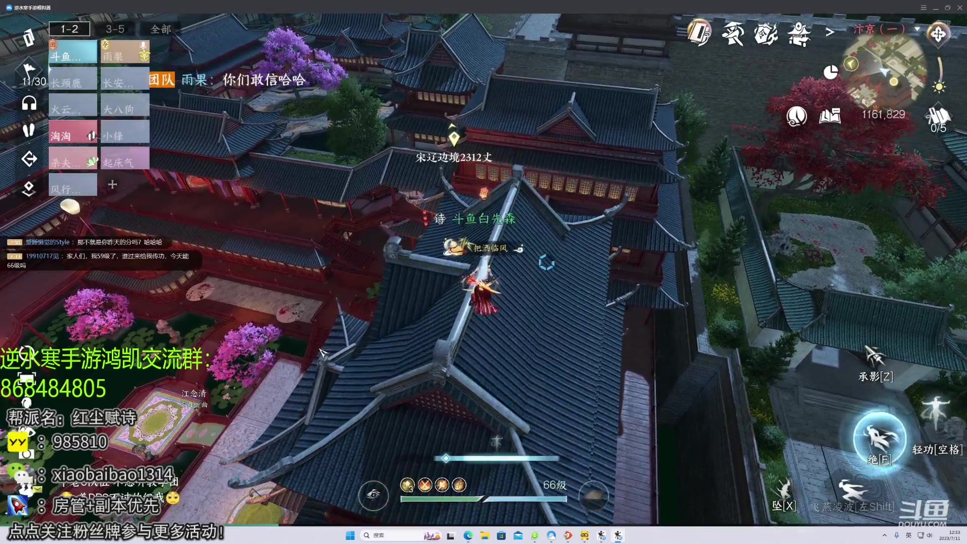 【2023-07-11 12点场】Mr白先森er：【老白】 从小心玉碎变成小心毒！