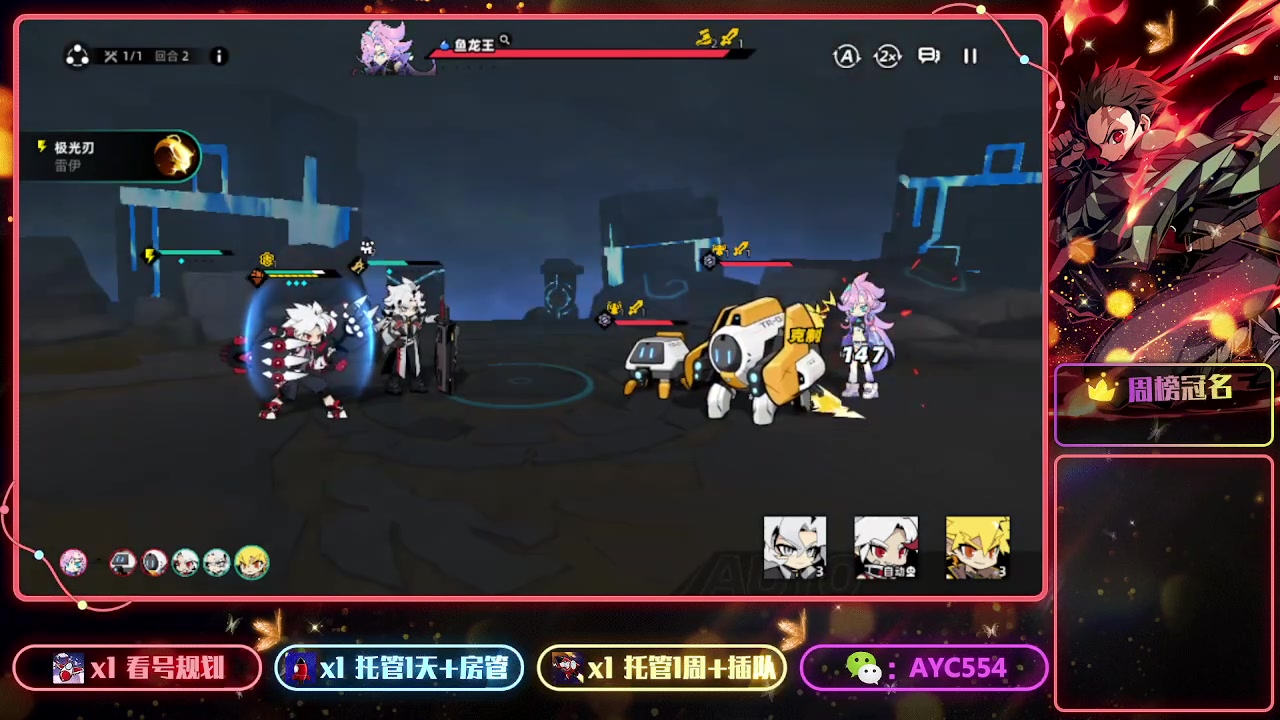 【2023-07-11 11点场】安逸城GG：【赛尔计划】回合制策略手游