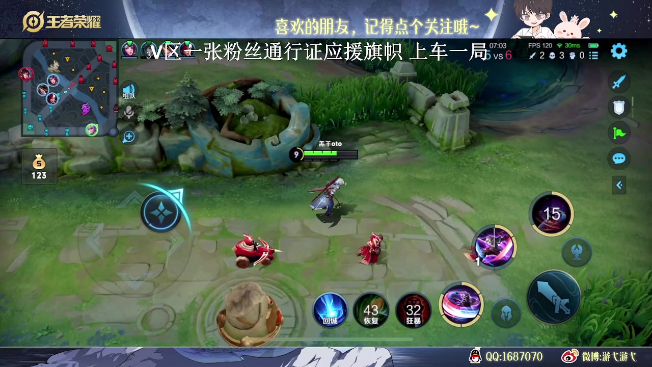 【2023-07-11 13点场】游弋：带粉狂暴亚连场均15杀