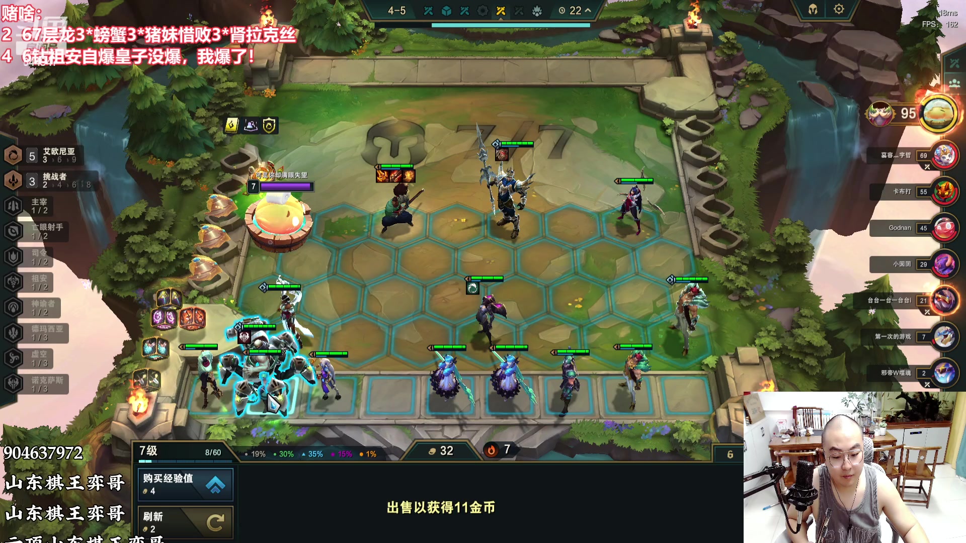 【2023-07-11 19点场】山东棋王弈哥：死完皮城100层大龙！！