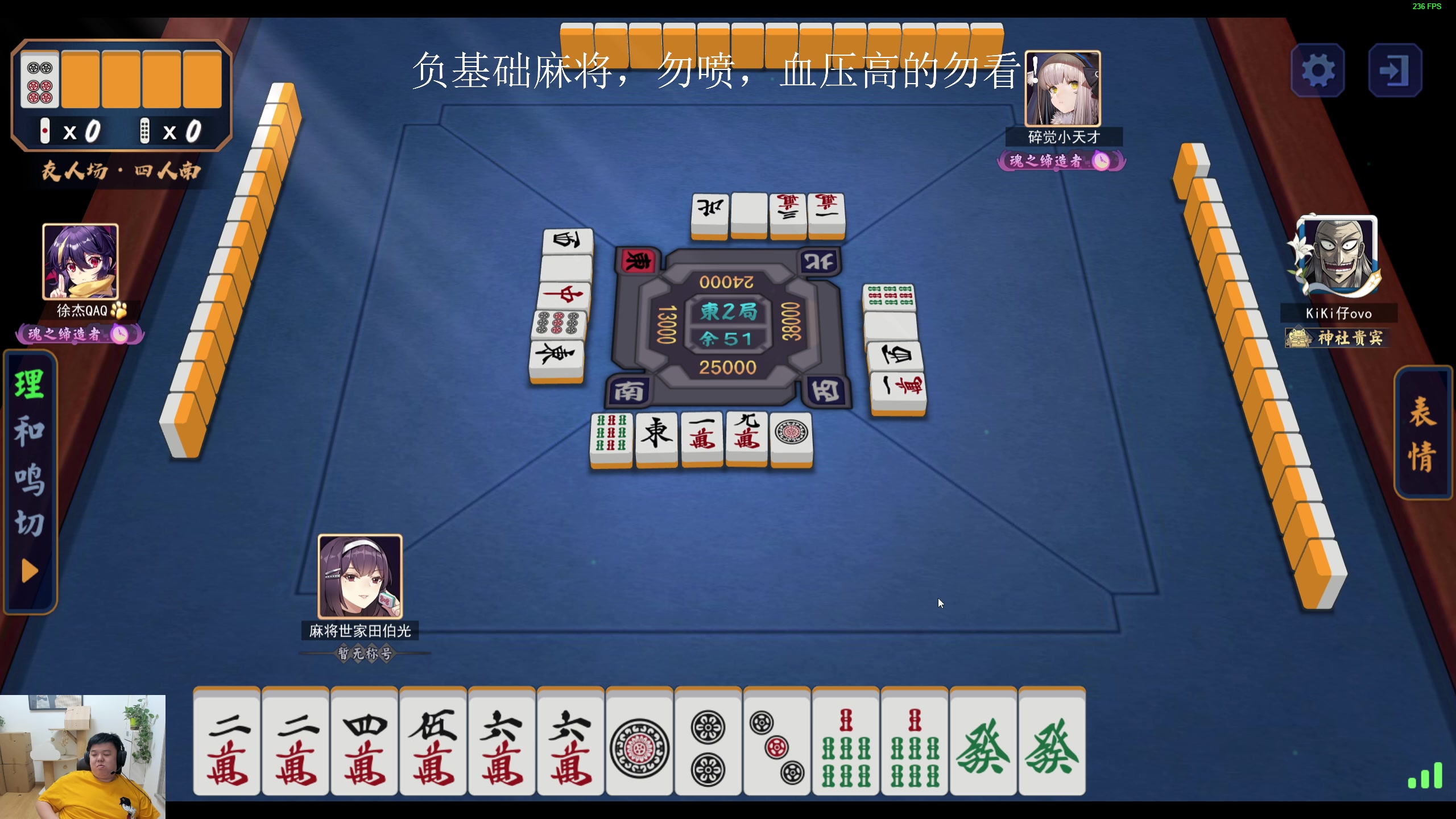 【2023-07-11 03点场】叫我老陈就好了：来这里开心就好，74960！