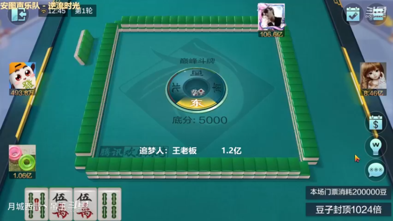 巅峰斗牌，正2.2亿+负1.67亿