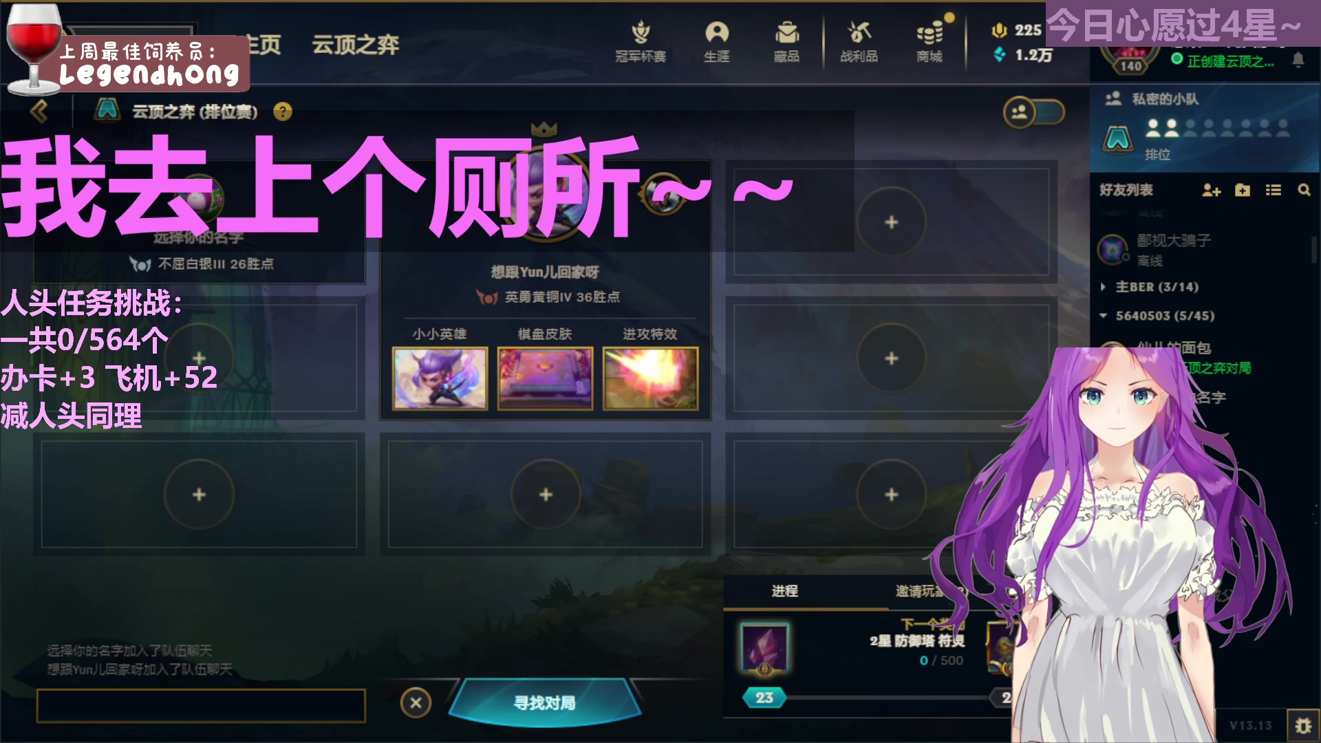 【2023-07-03 16点场】芝士味的韫儿：你说小韫很韫味qwq