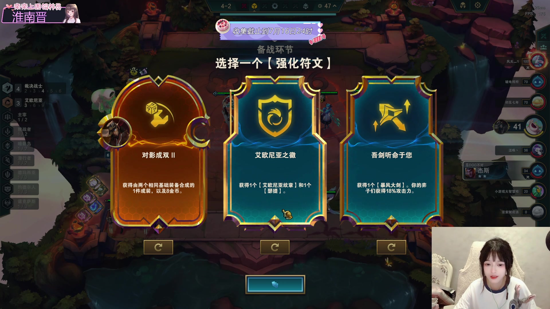 【2023-07-11 00点场】小琳达Linda：小琳达：太难了~~~