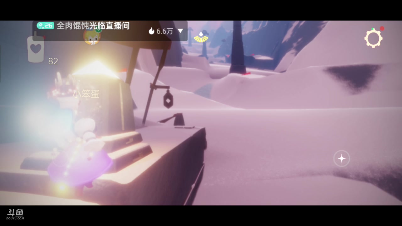 【2023-07-08 11点场】全肉馄饨：光遇冲冲吖