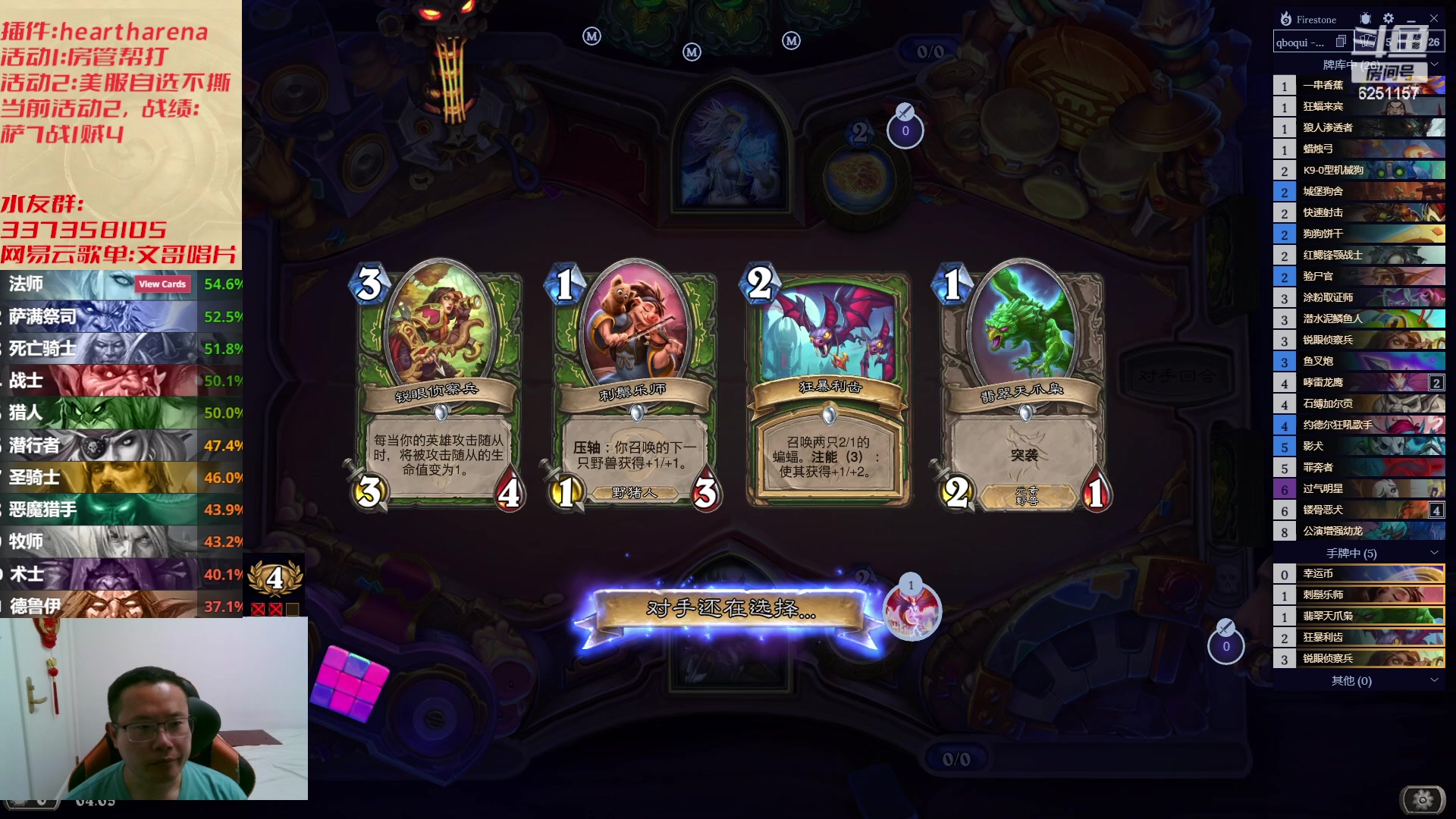 【2023-07-11 03点场】麦迪文哥：午夜来的可都是咱实在亲戚