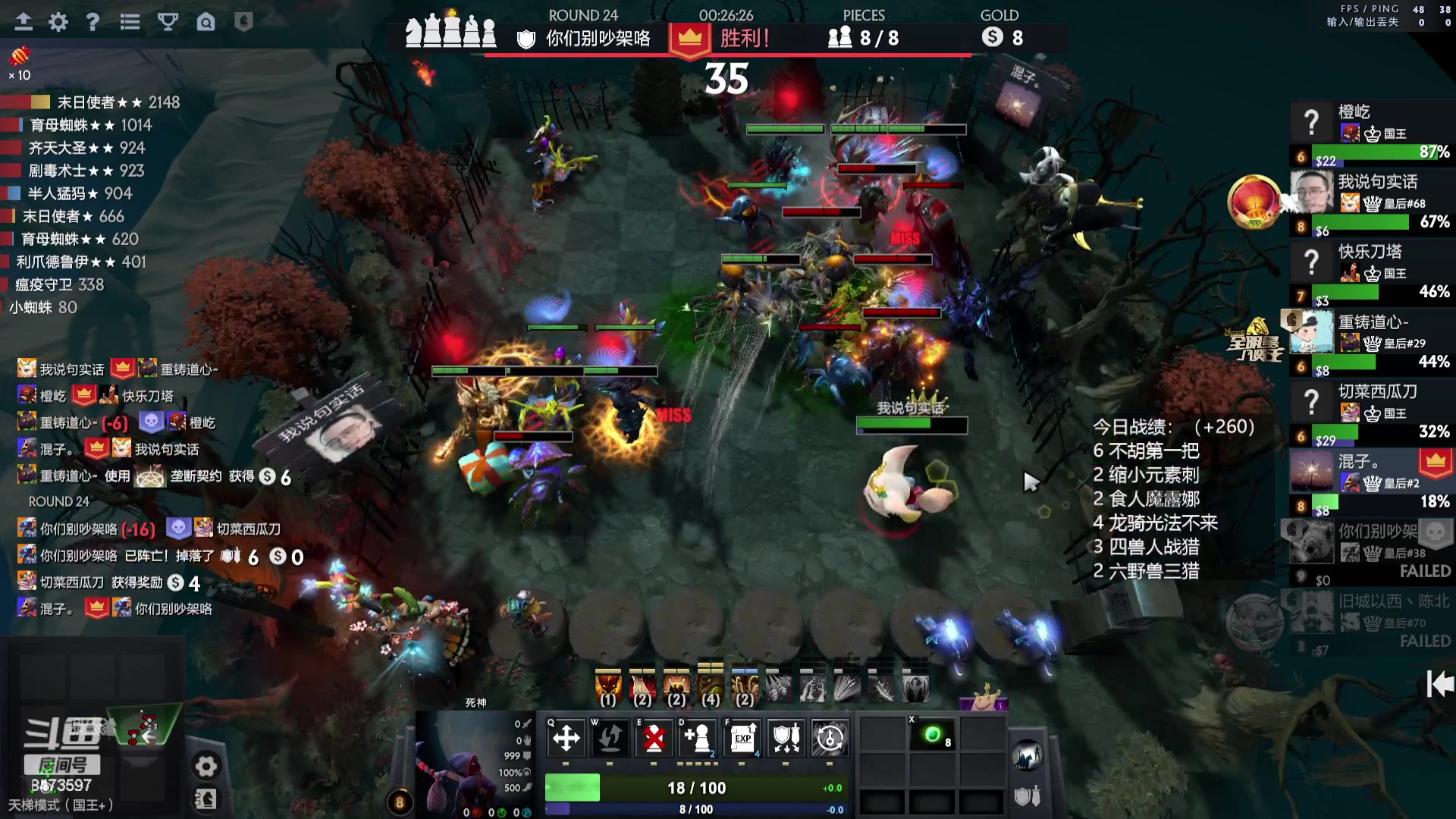 【2023-07-10 18点场】叫我混子丶：皇后#3：昨日道心破碎。