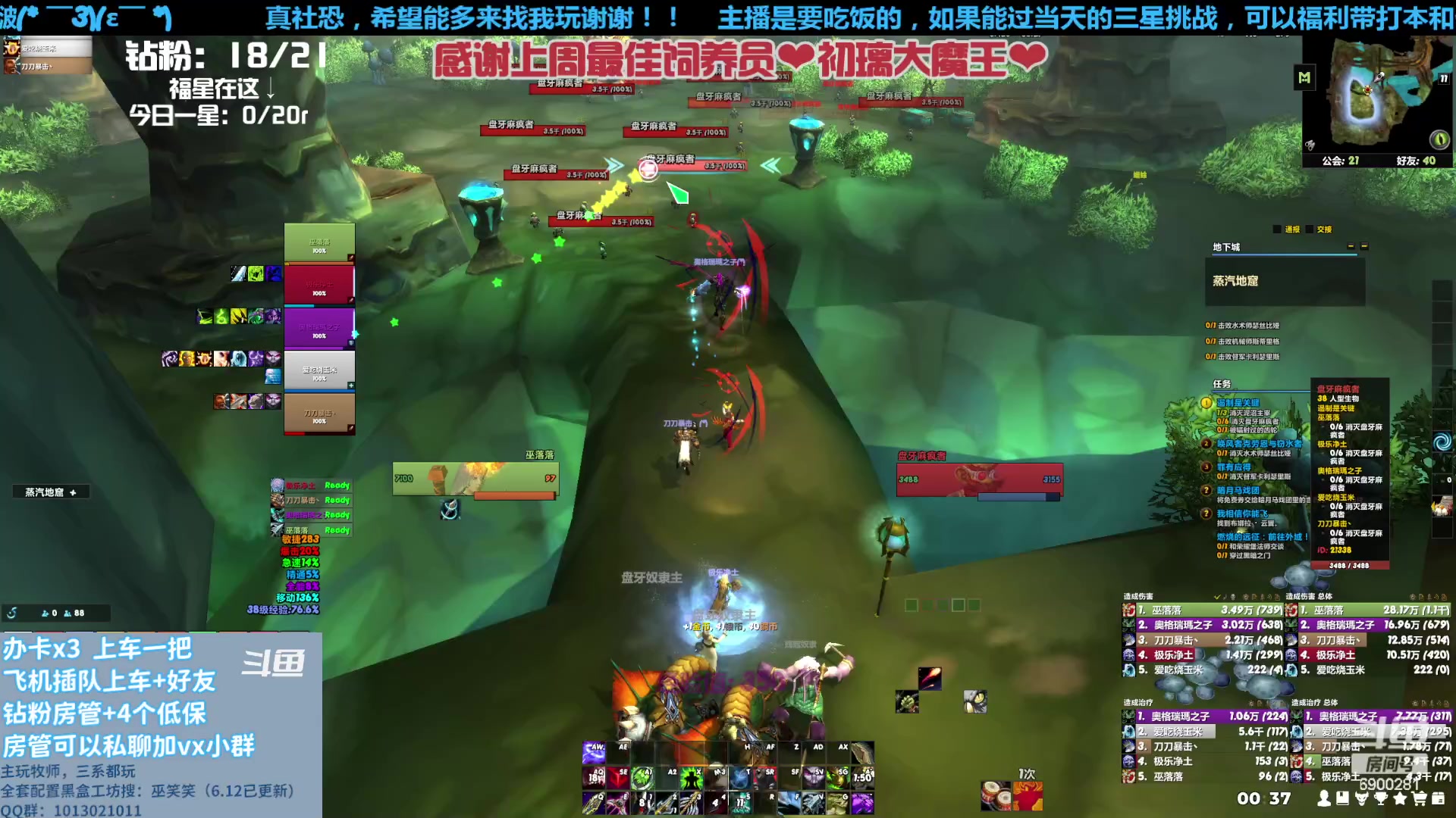 【2023-07-10 23点场】巫笑笑：请珍稀这来之不易的机会鸭~