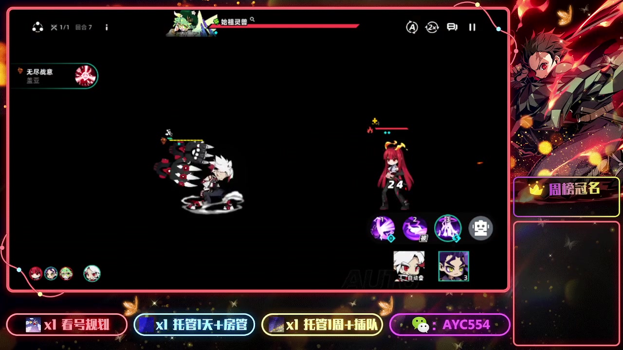 【2023-07-11 13点场】安逸城GG：【赛尔计划】回合制策略手游