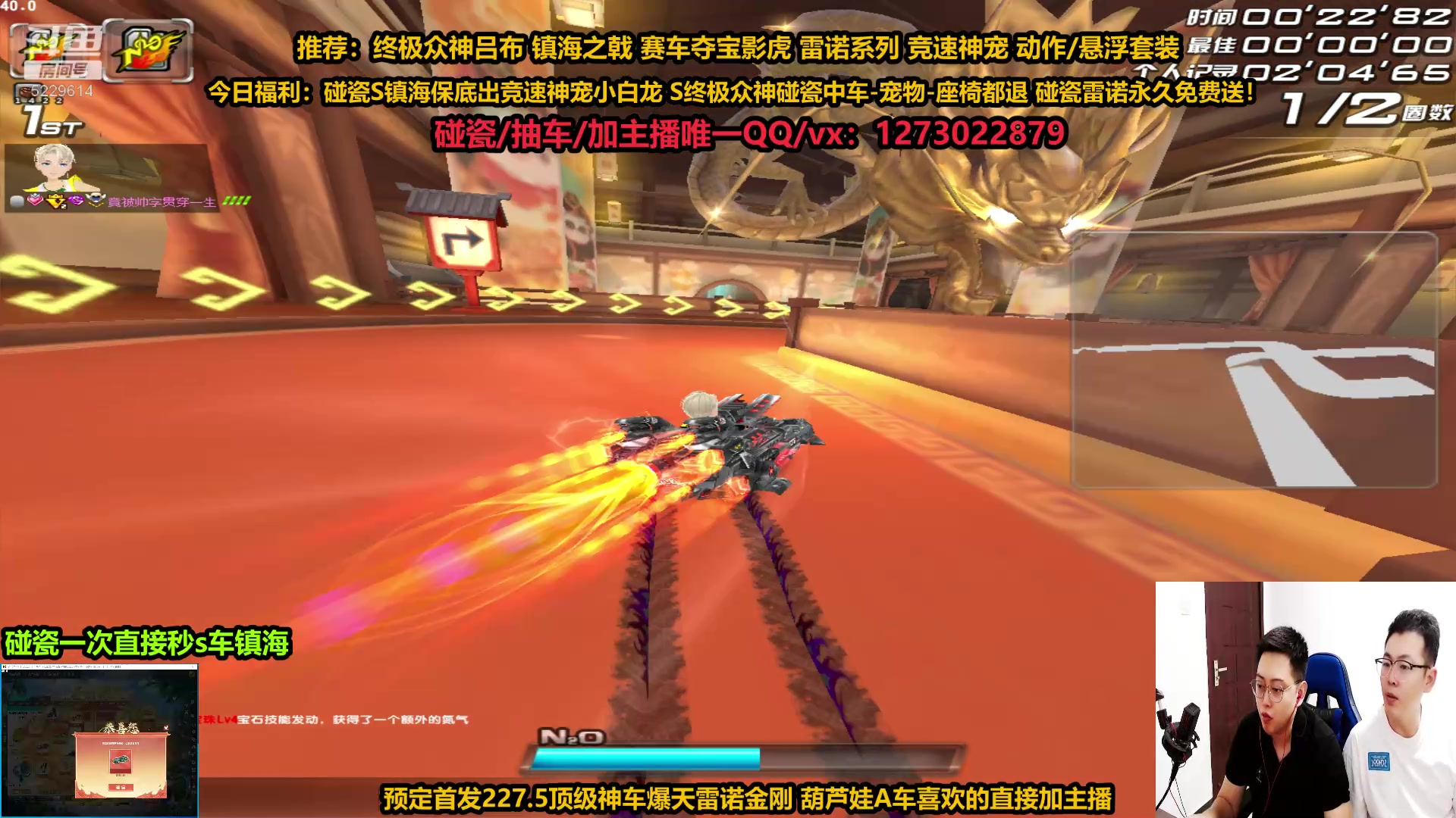 【2023-07-11 19点场】圆梦大师丶秦珂：【双人直播中】碰瓷三国吕布 雷诺 搞起