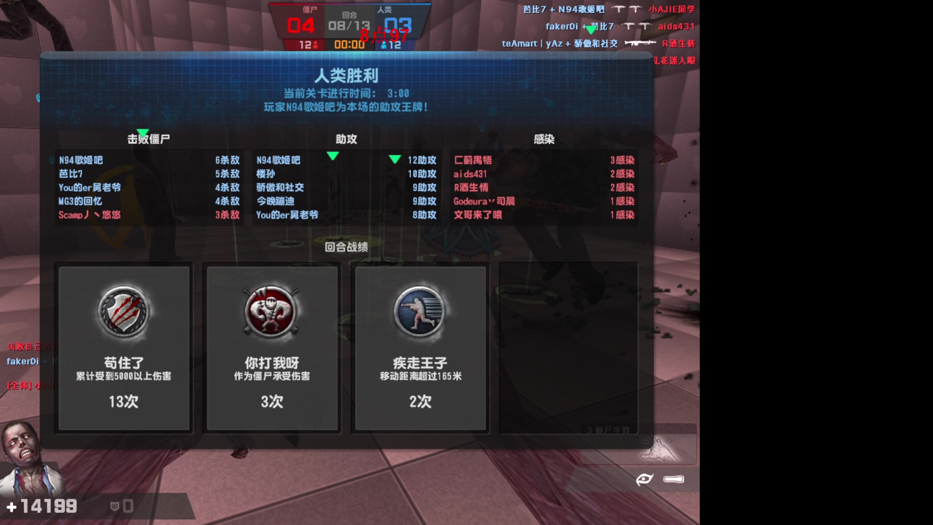 【2023-07-11 18点场】战神_河池VR：各位少爷晚上好