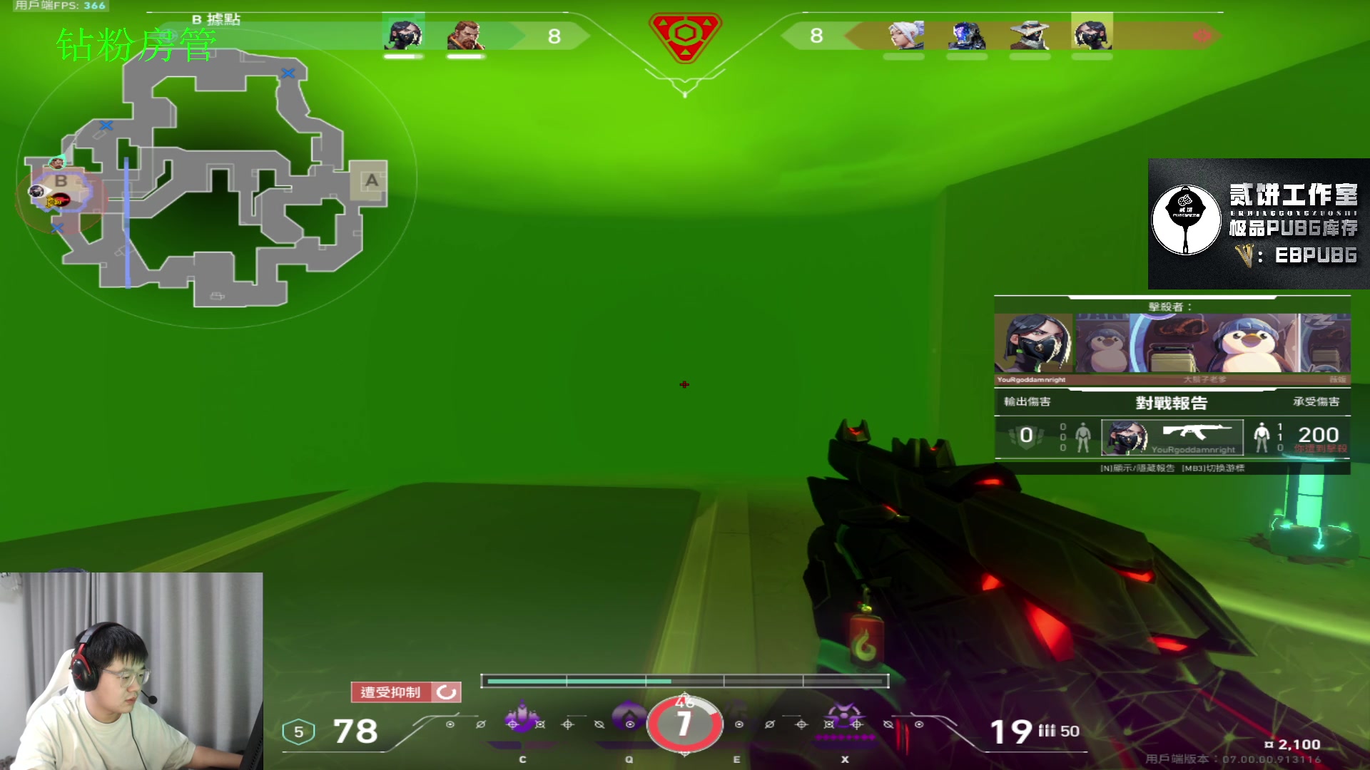 【2023-07-10 22点场】067QAQ：没招了不播咋整啊！