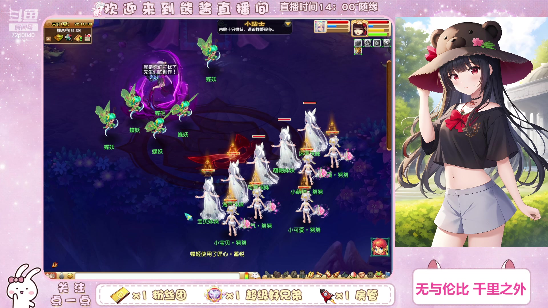 【2023-07-10 21点场】熊酱丶：千里之外 化九4DF